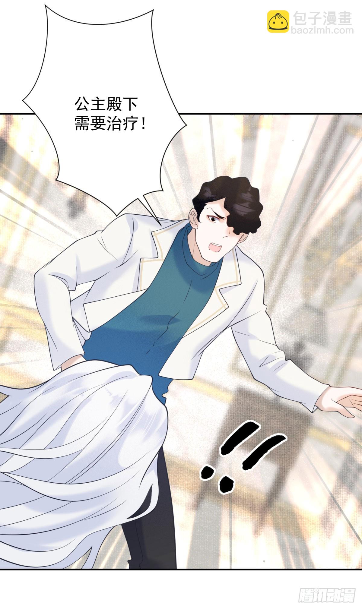第60话 出走，独立的探险-第61话