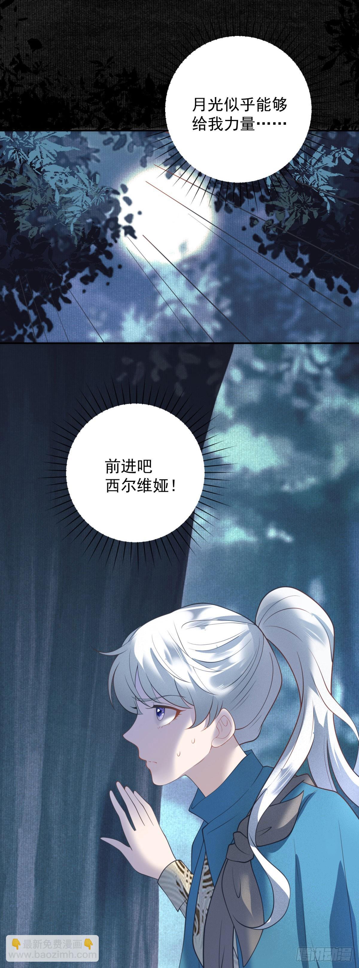 第60话 出走，独立的探险-第61话