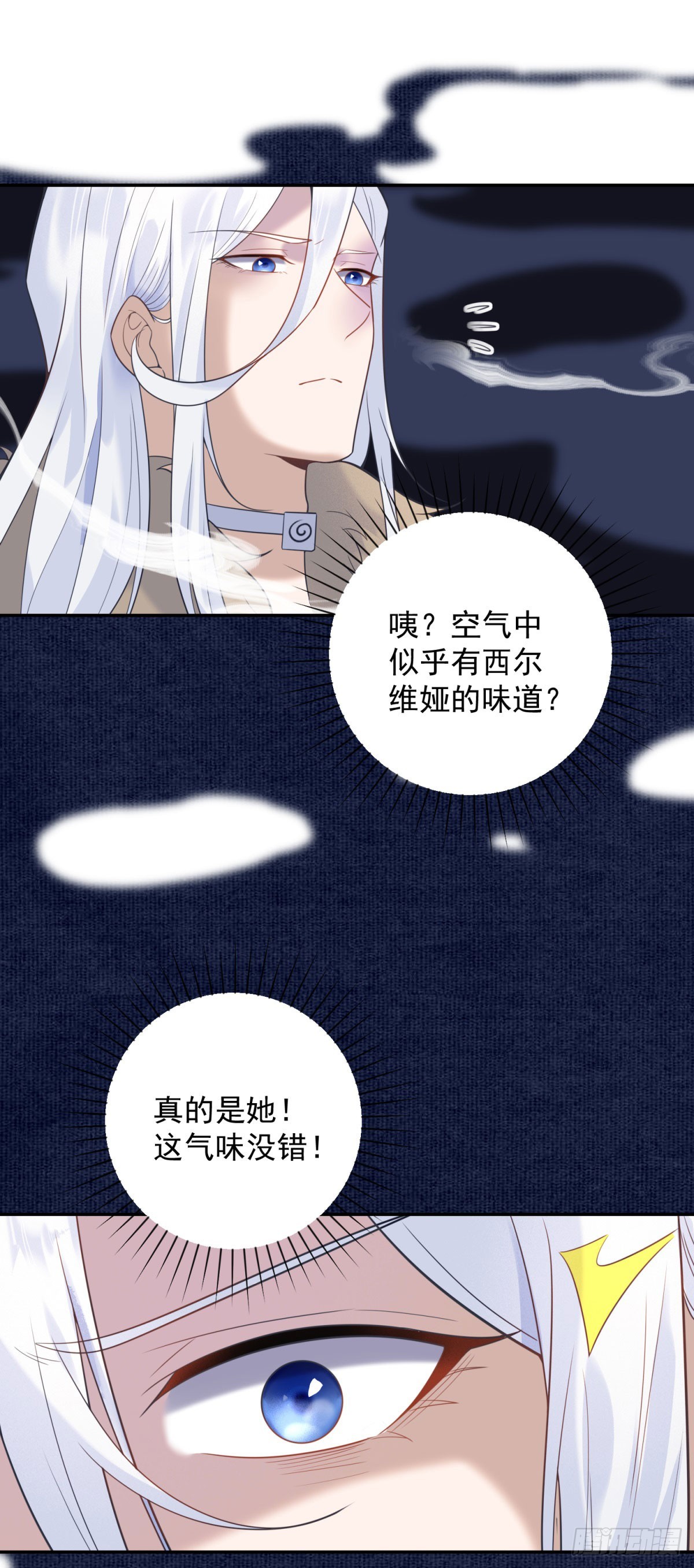 第60话 出走，独立的探险-第61话