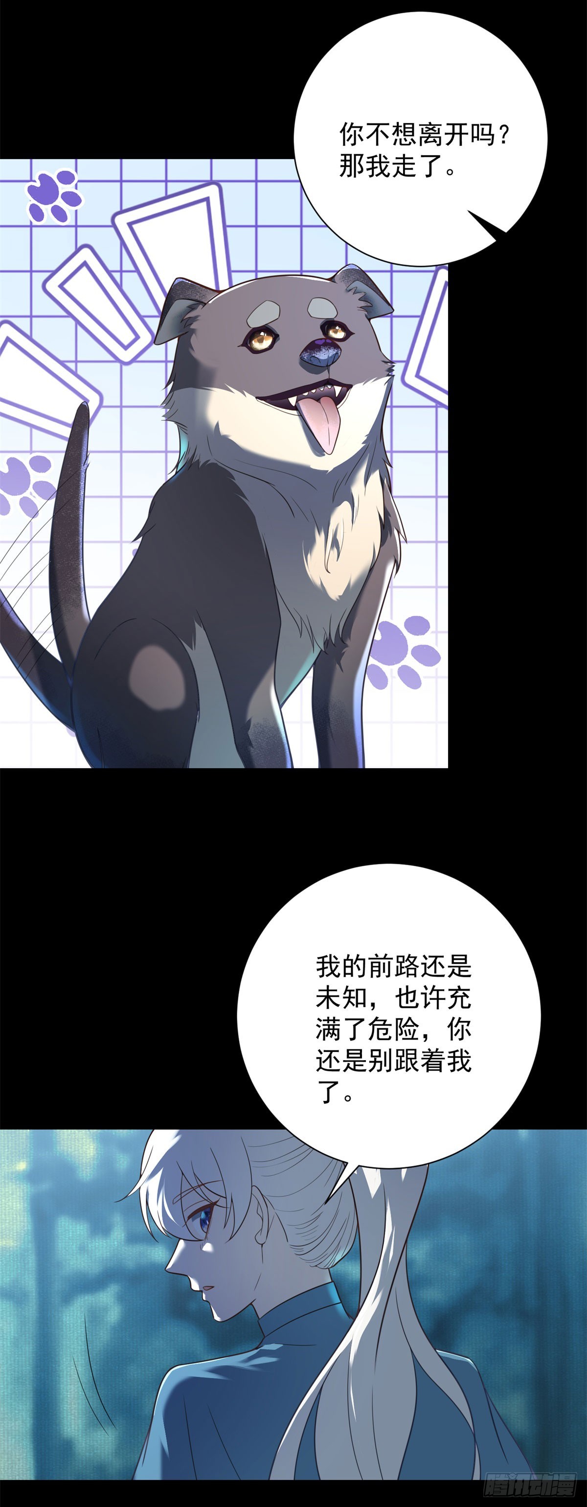 第62话 进化，意外的惊喜-第63话