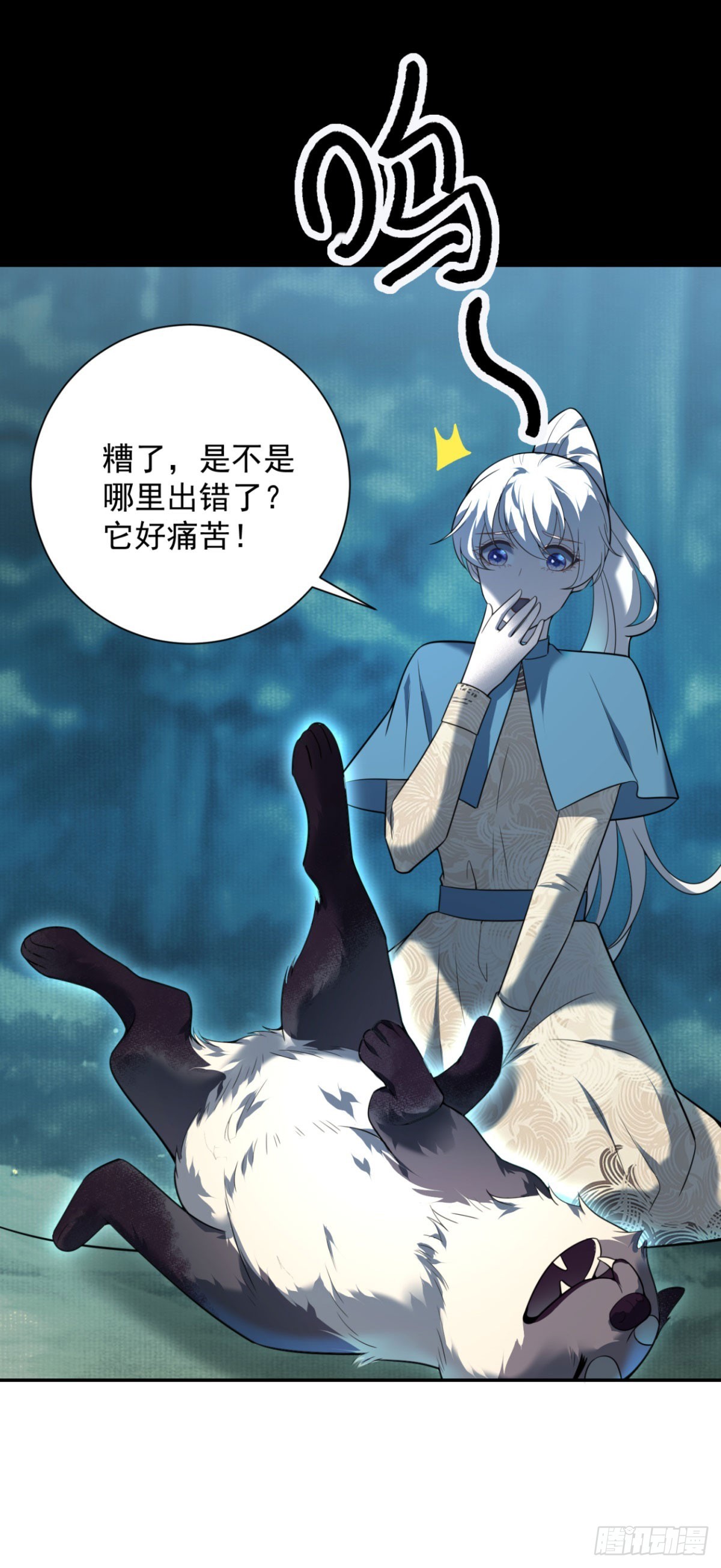 第62话 进化，意外的惊喜-第63话