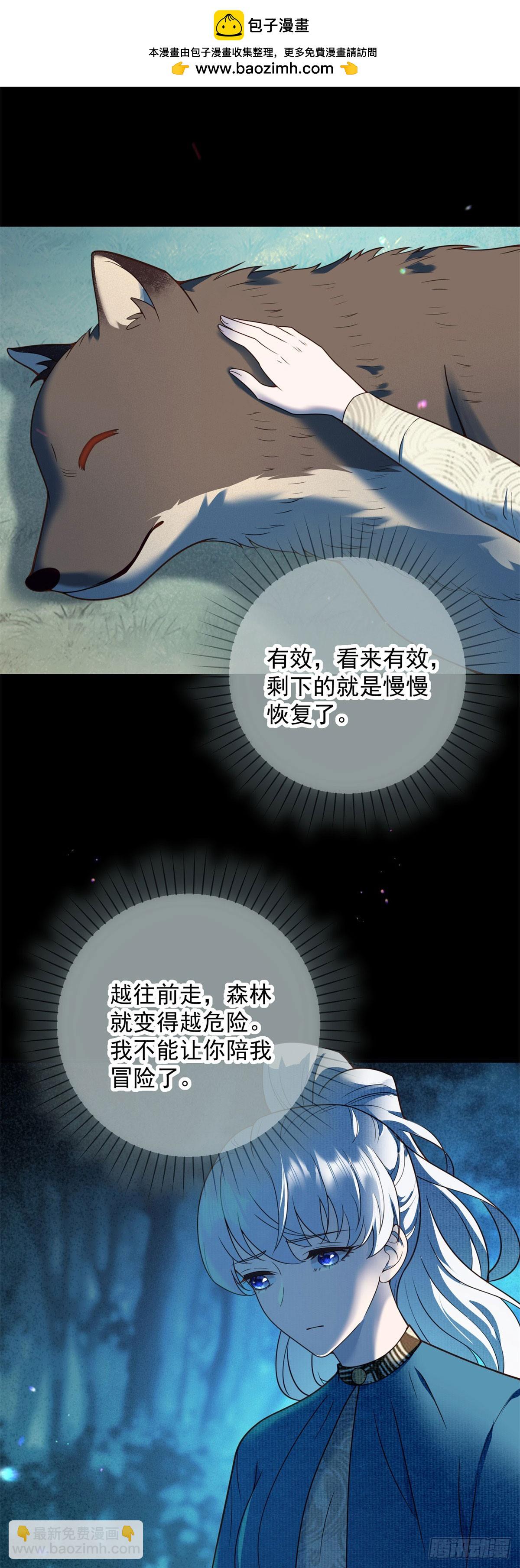 第64回 回忆，不，不再回忆-第65话