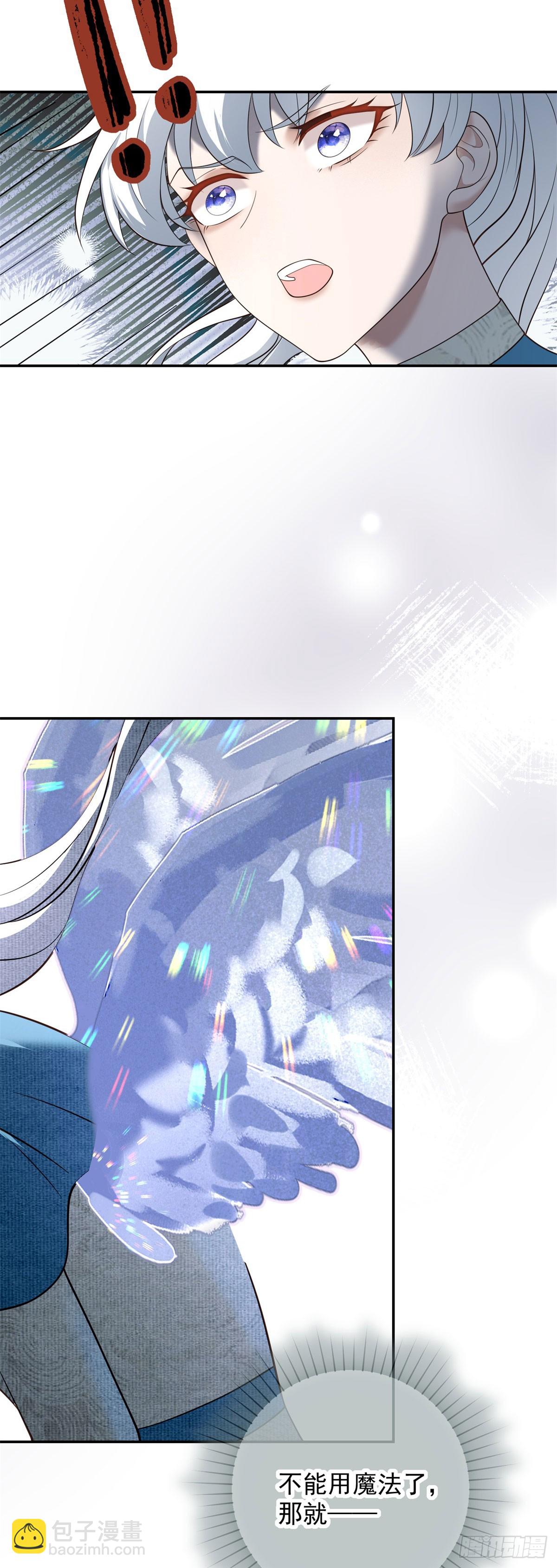 第64回 回忆，不，不再回忆-第65话
