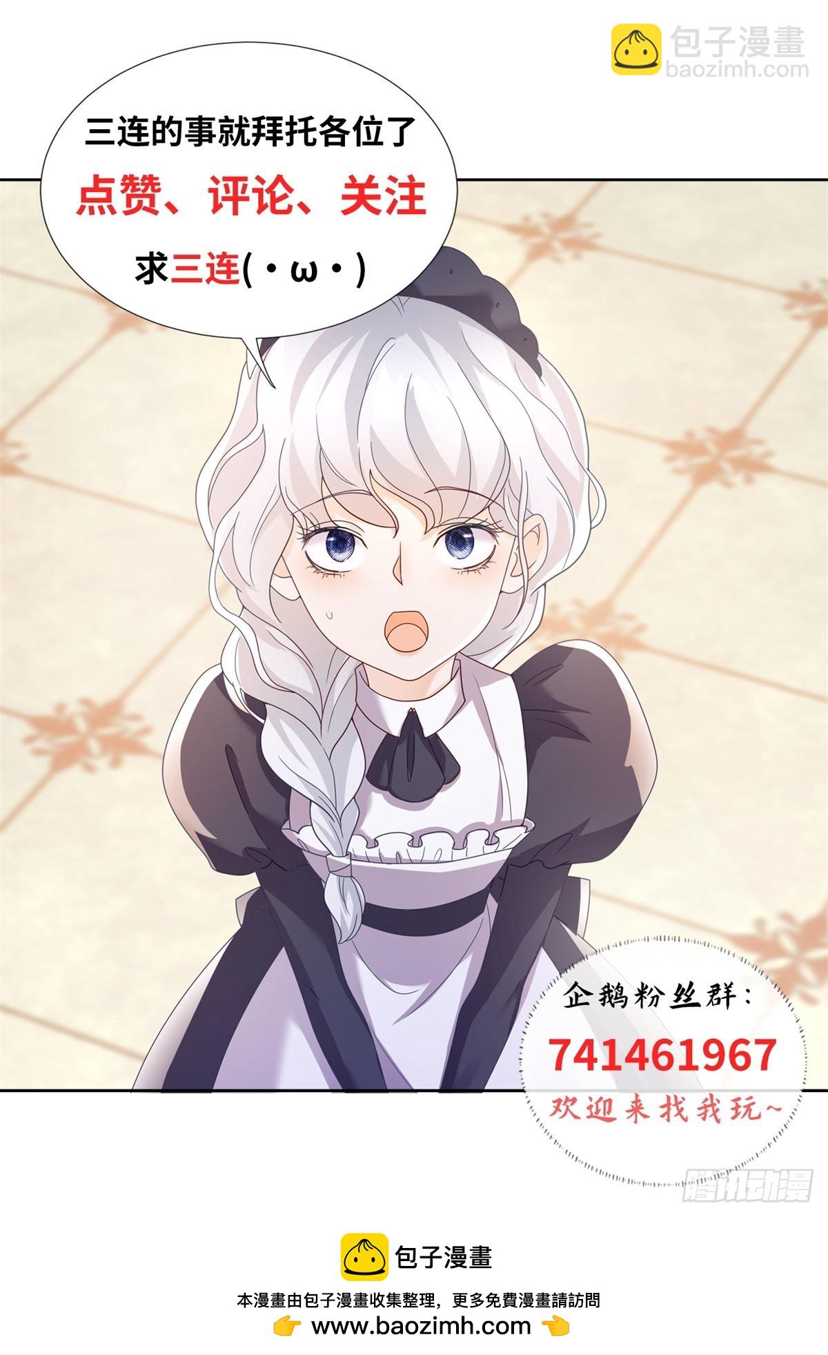 第64回 回忆，不，不再回忆-第65话