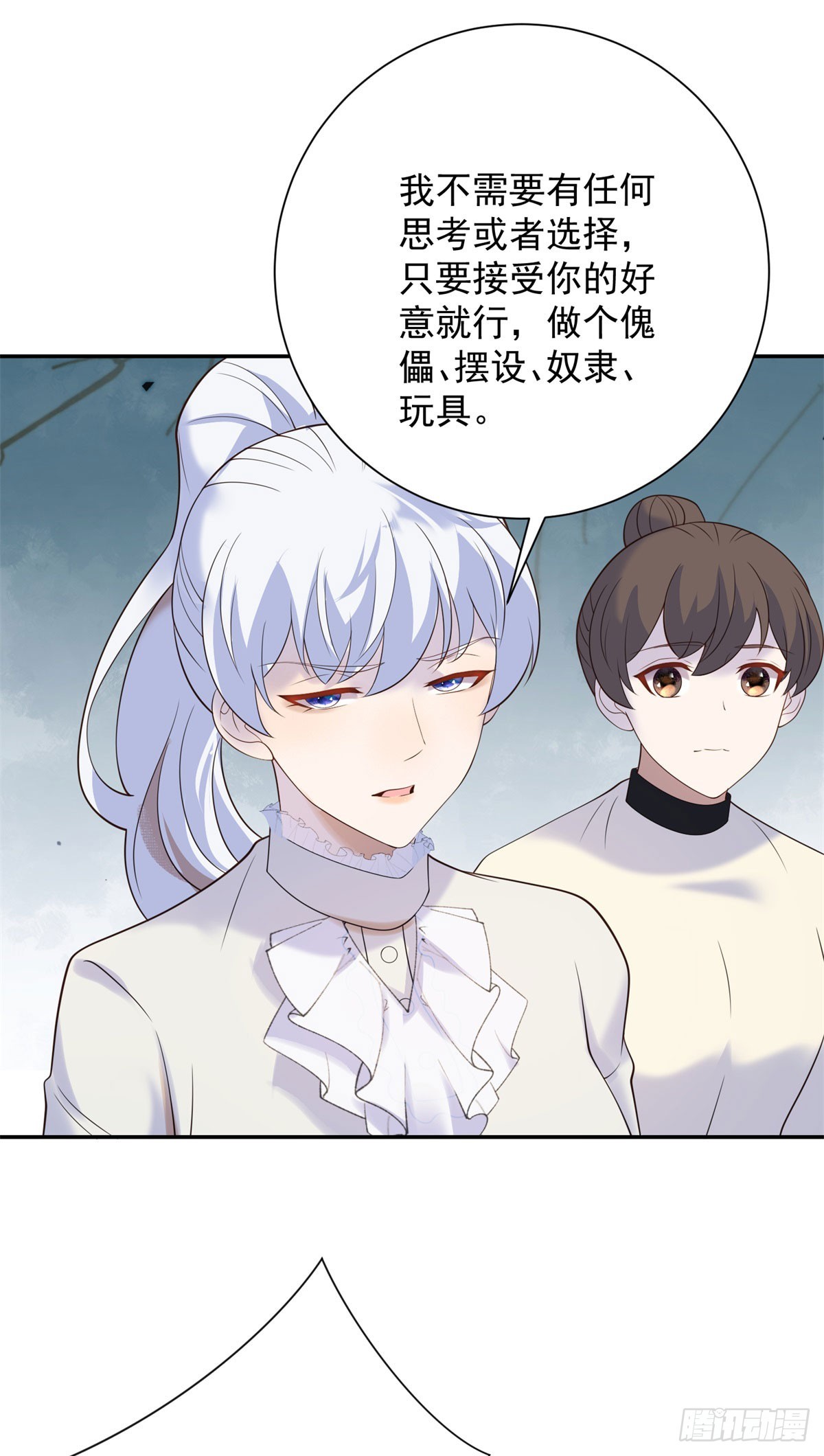 第66话 冷淡，与她的决心-第67话