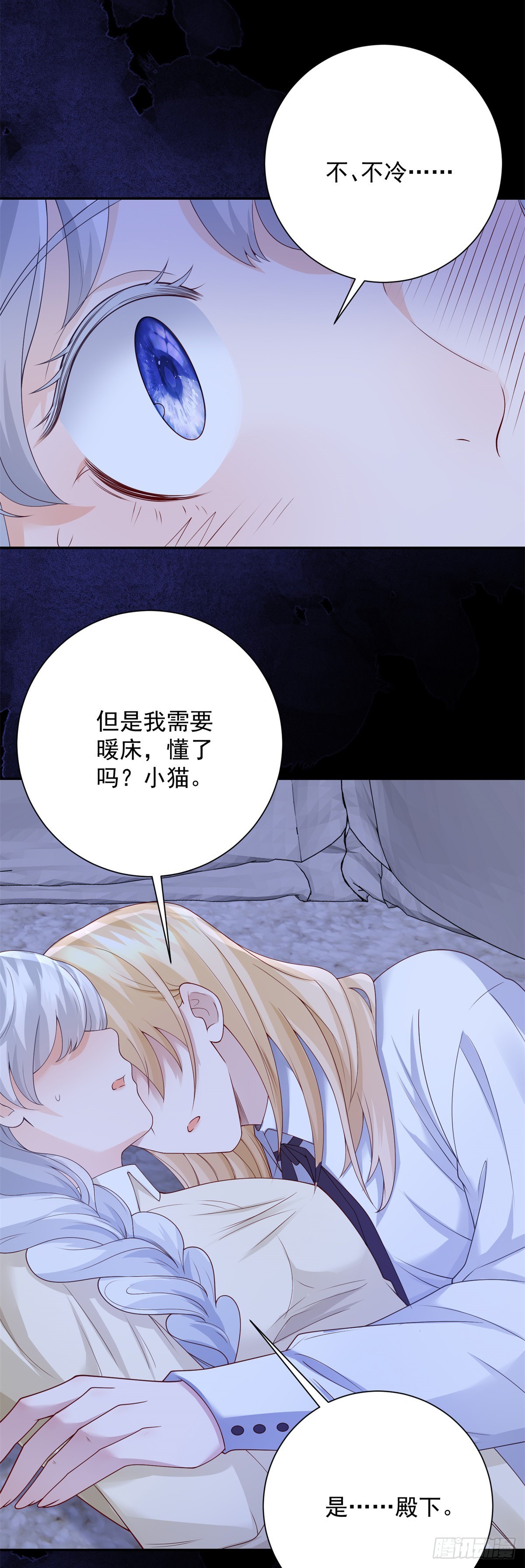 第8话 呼唤，然后逃跑-第9话