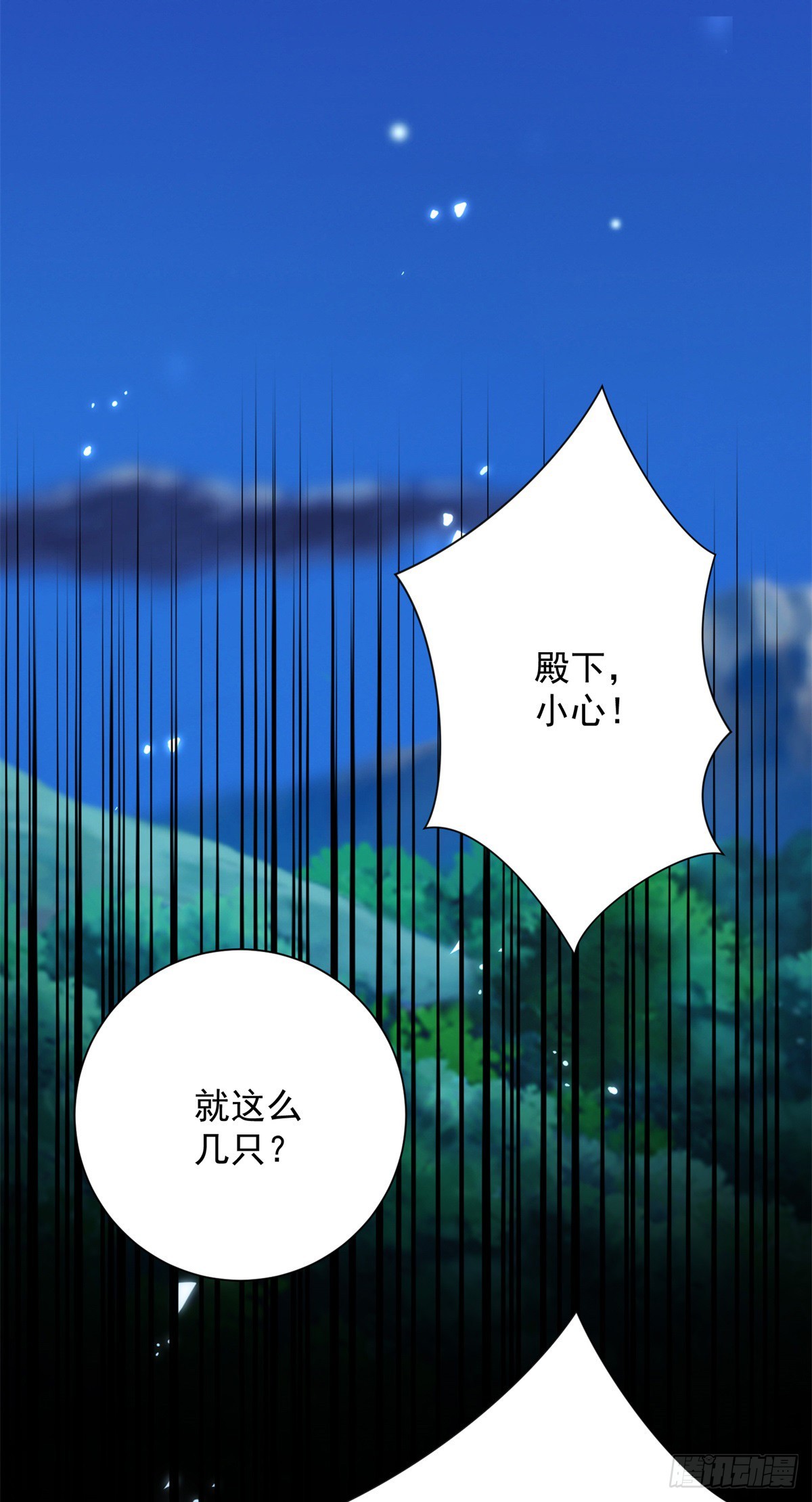 第8话 呼唤，然后逃跑-第9话