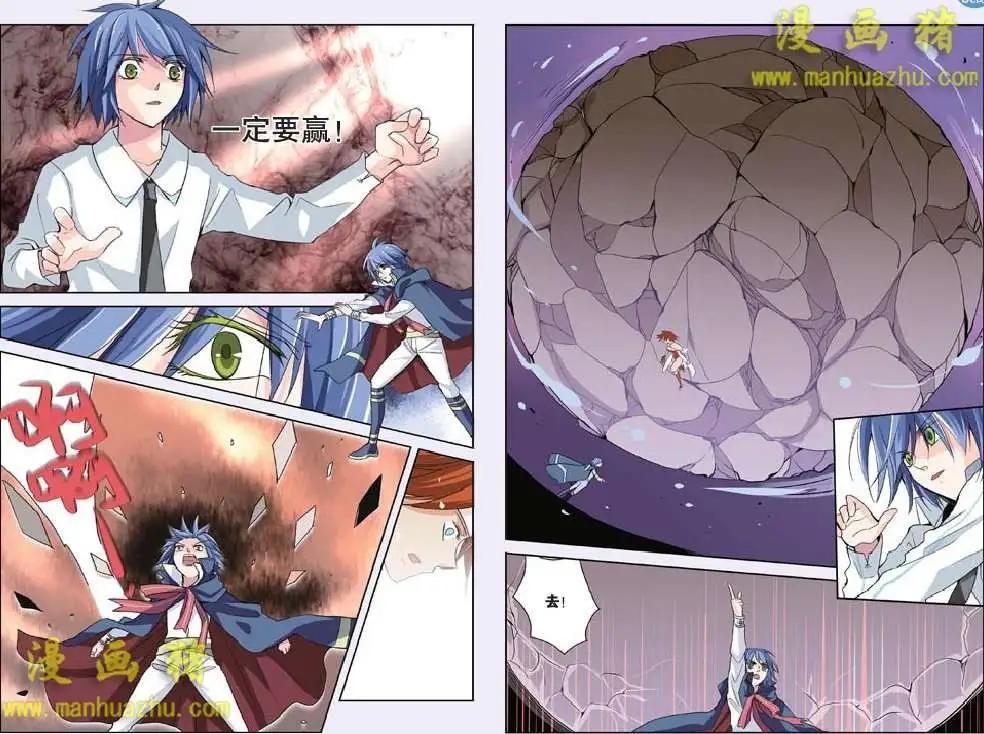 13话-第13话