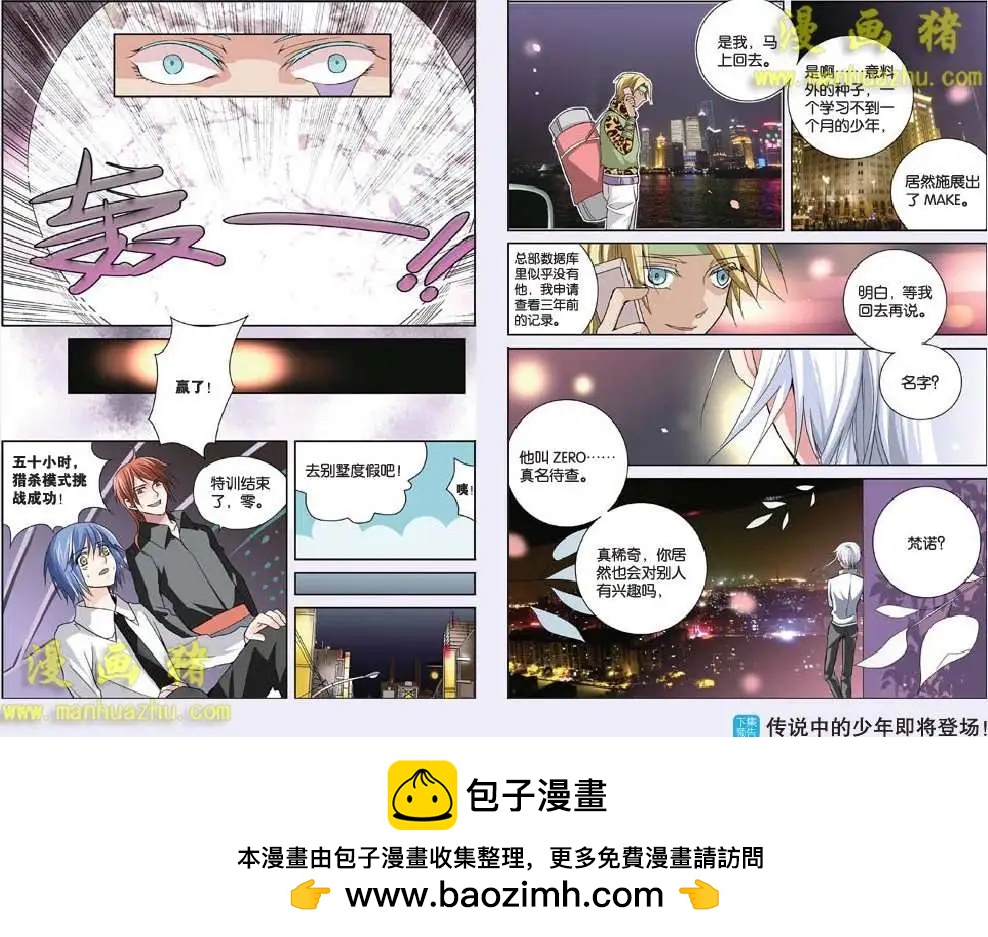 13话-第13话