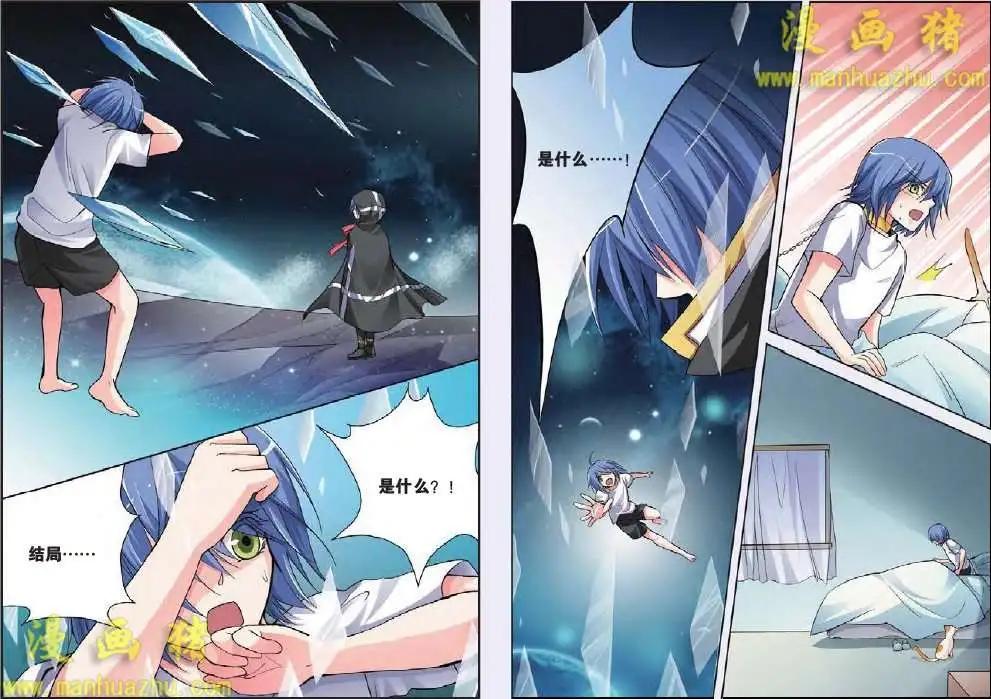7话-第7话