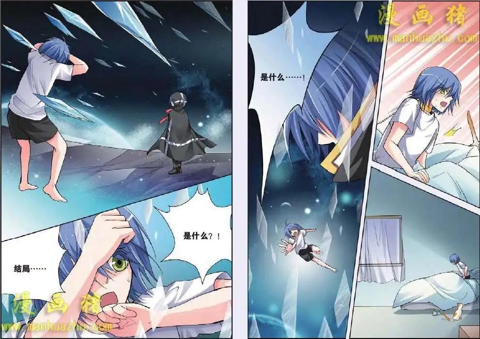 9话-第9话