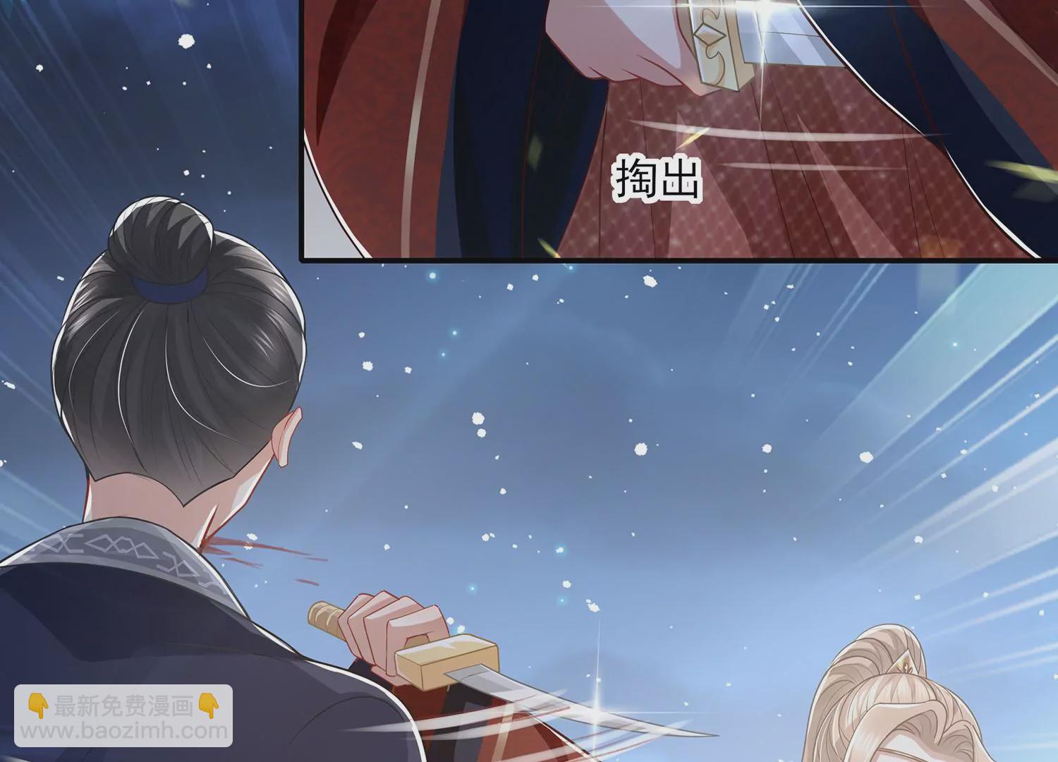 第133话 别死(1/2)-第143话