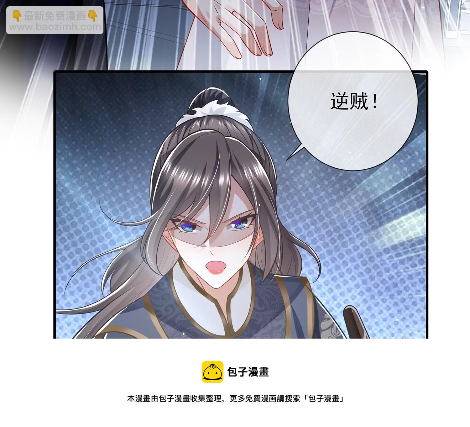 第133话 别死(1/2)-第143话
