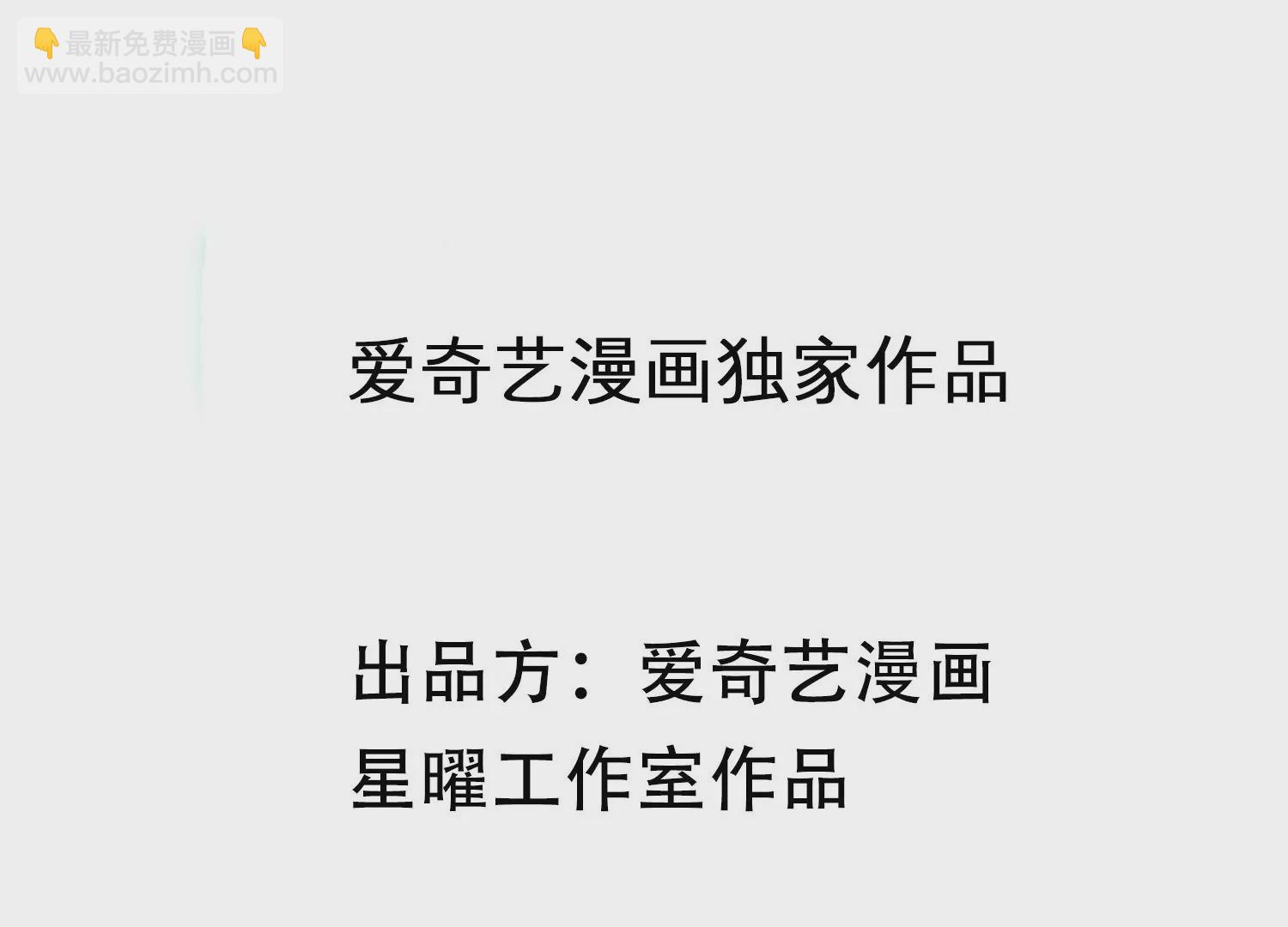 第133话 别死(1/2)-第143话