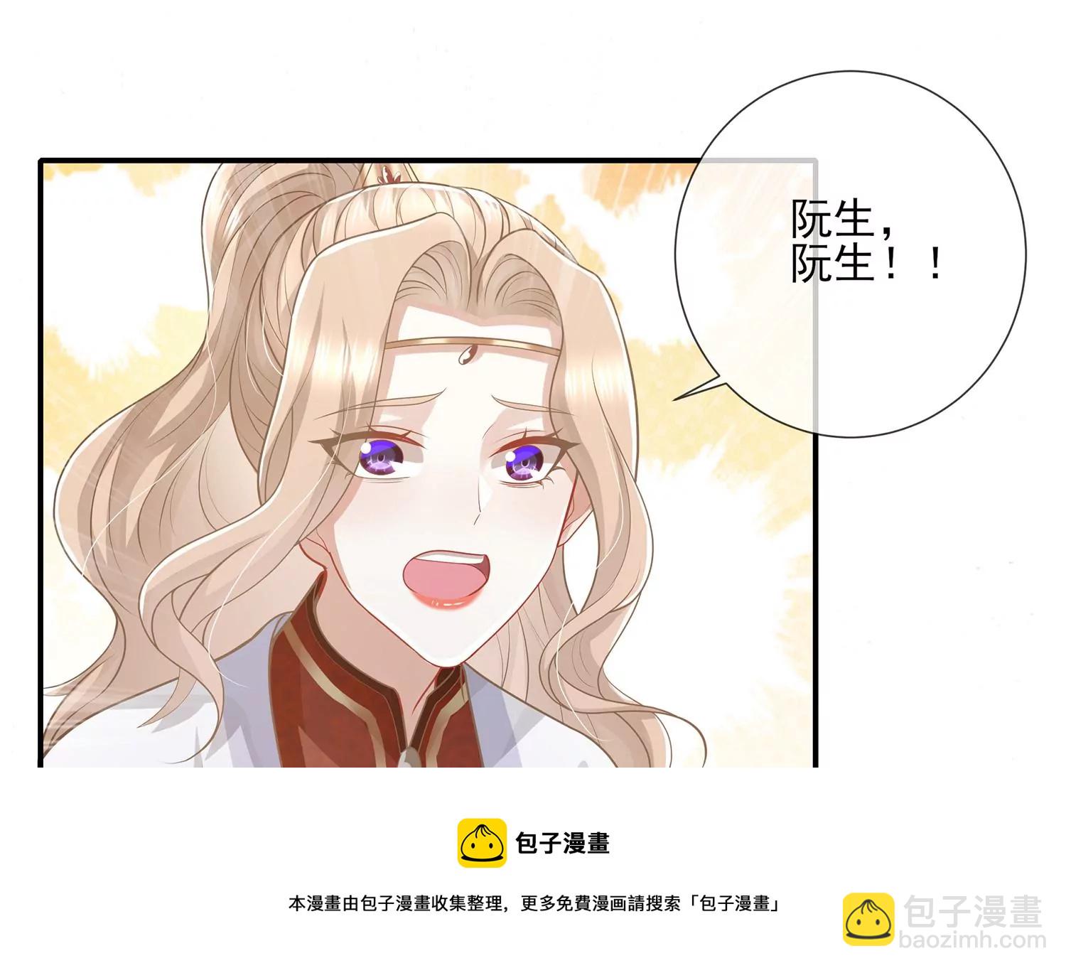 第133话 别死(1/2)-第143话