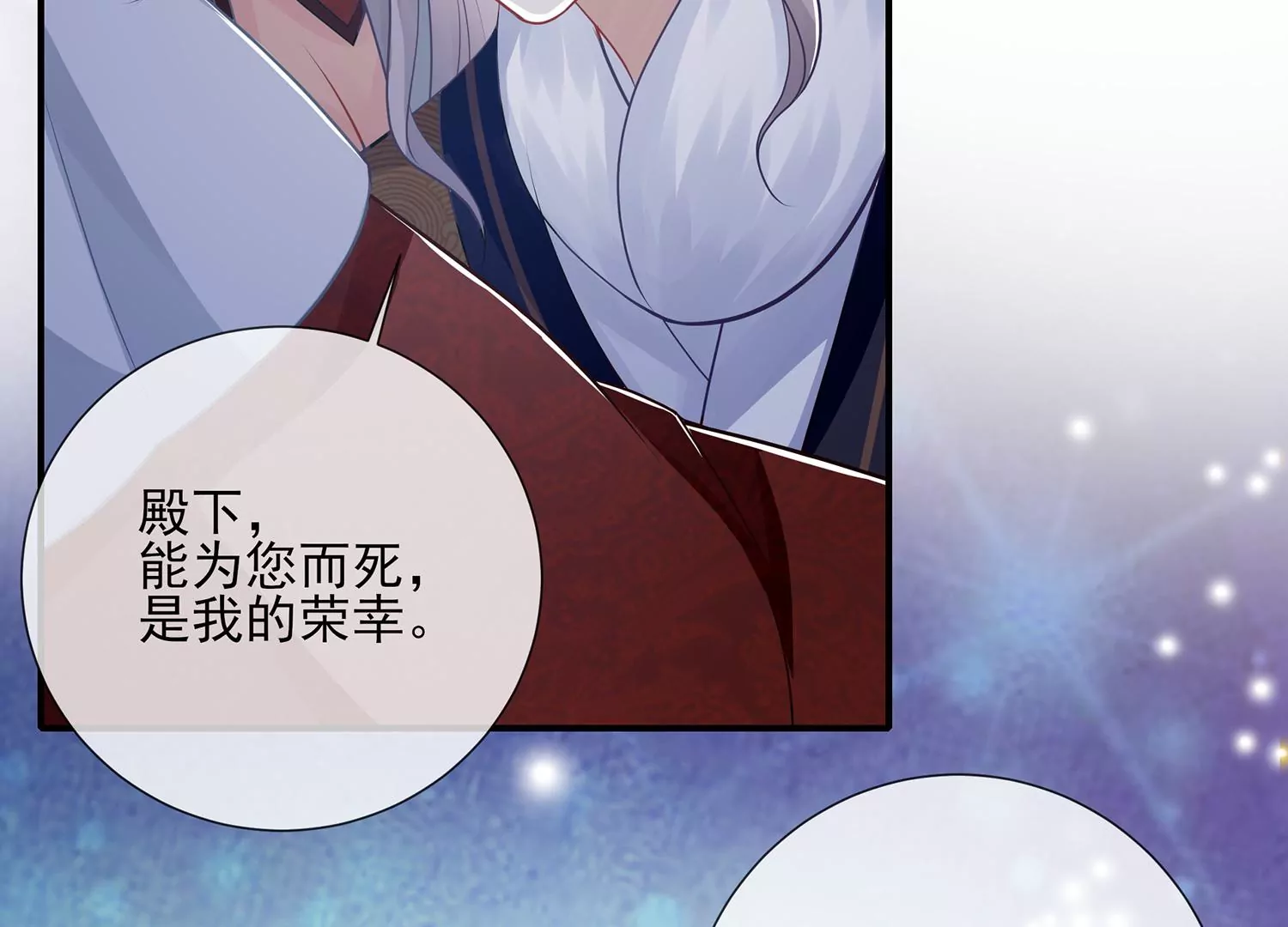 第133话 别死(1/2)-第143话