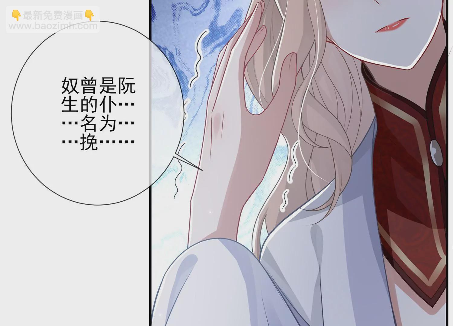 第133话 别死(1/2)-第143话