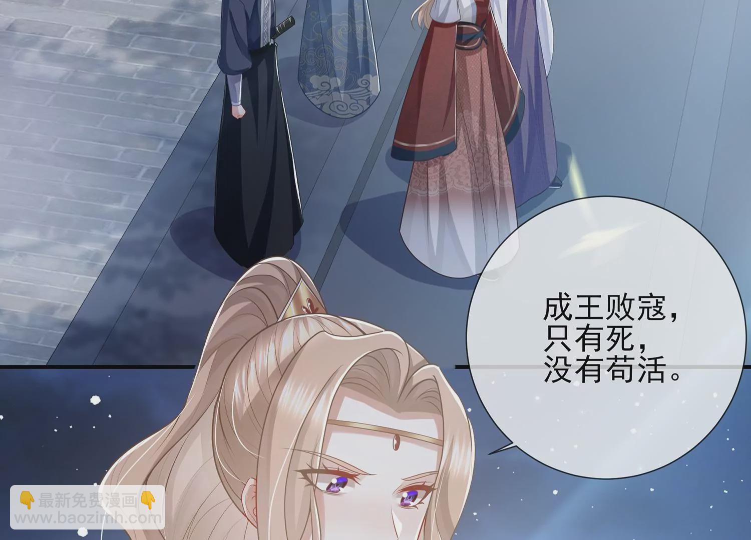 第133话 别死(1/2)-第143话