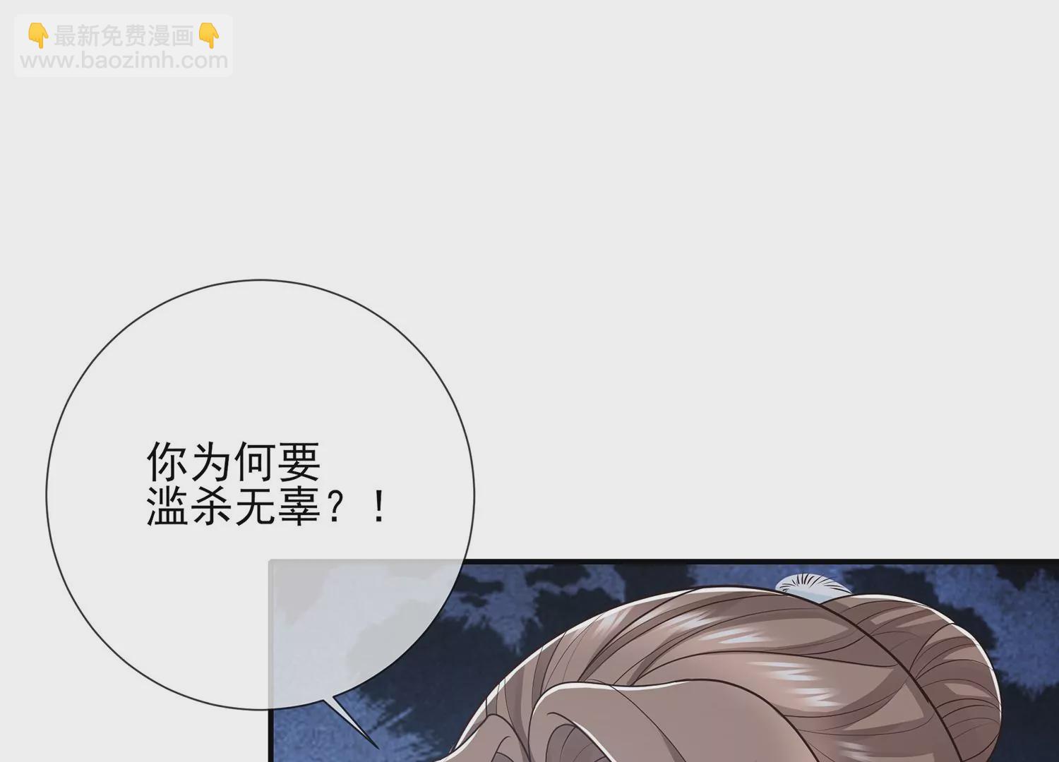第125话 刺杀(1/2)-第135话