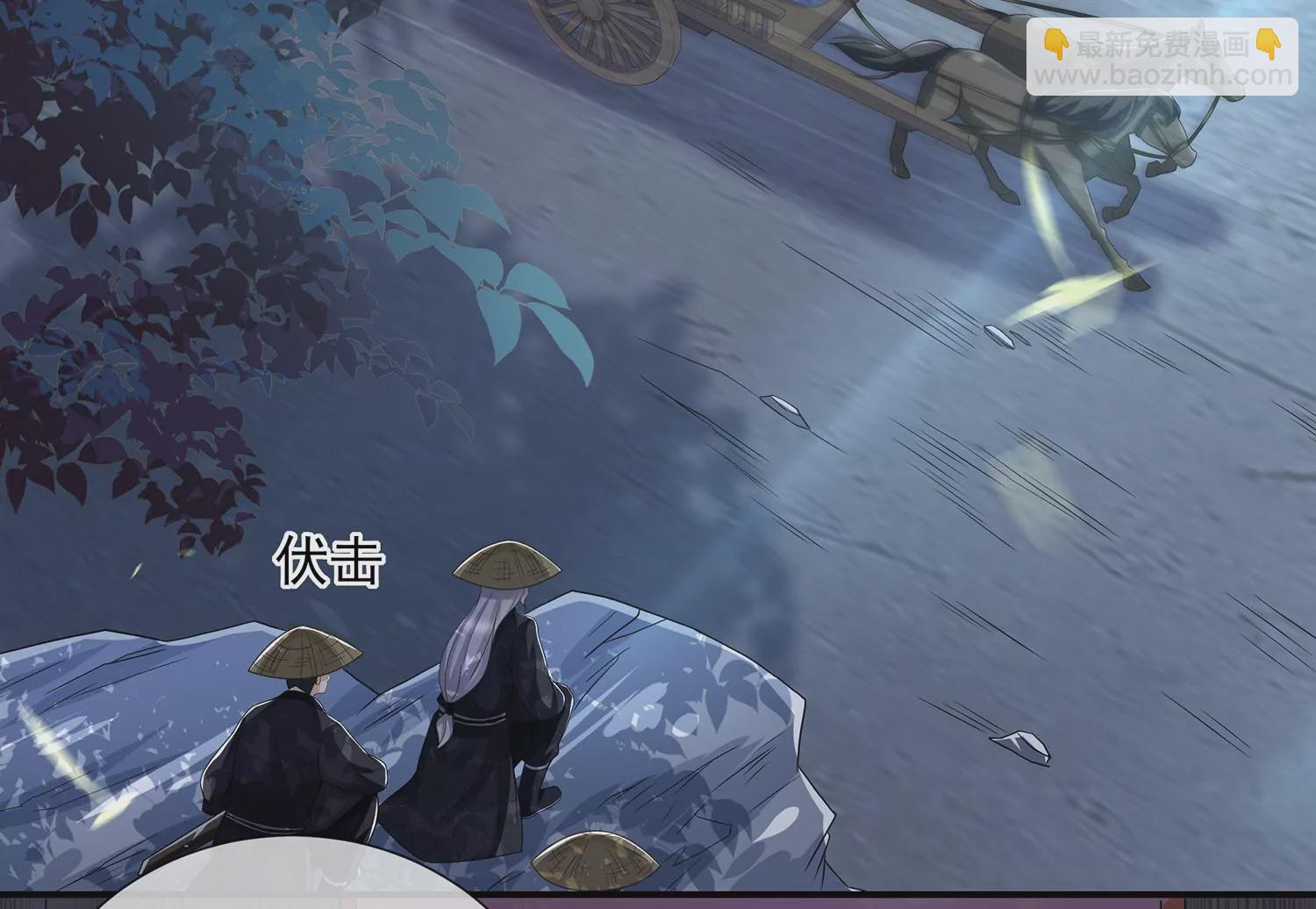 第125话 刺杀(1/2)-第135话