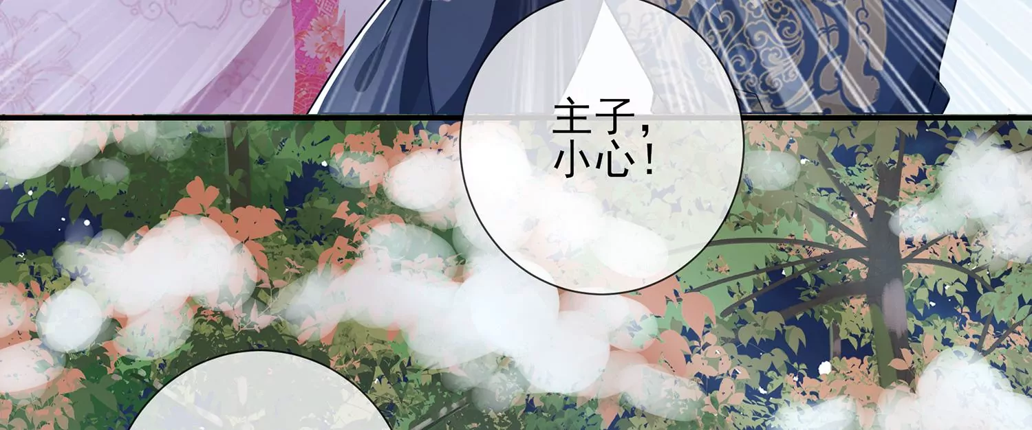 第123话 别耍心机(1/2)-第133话