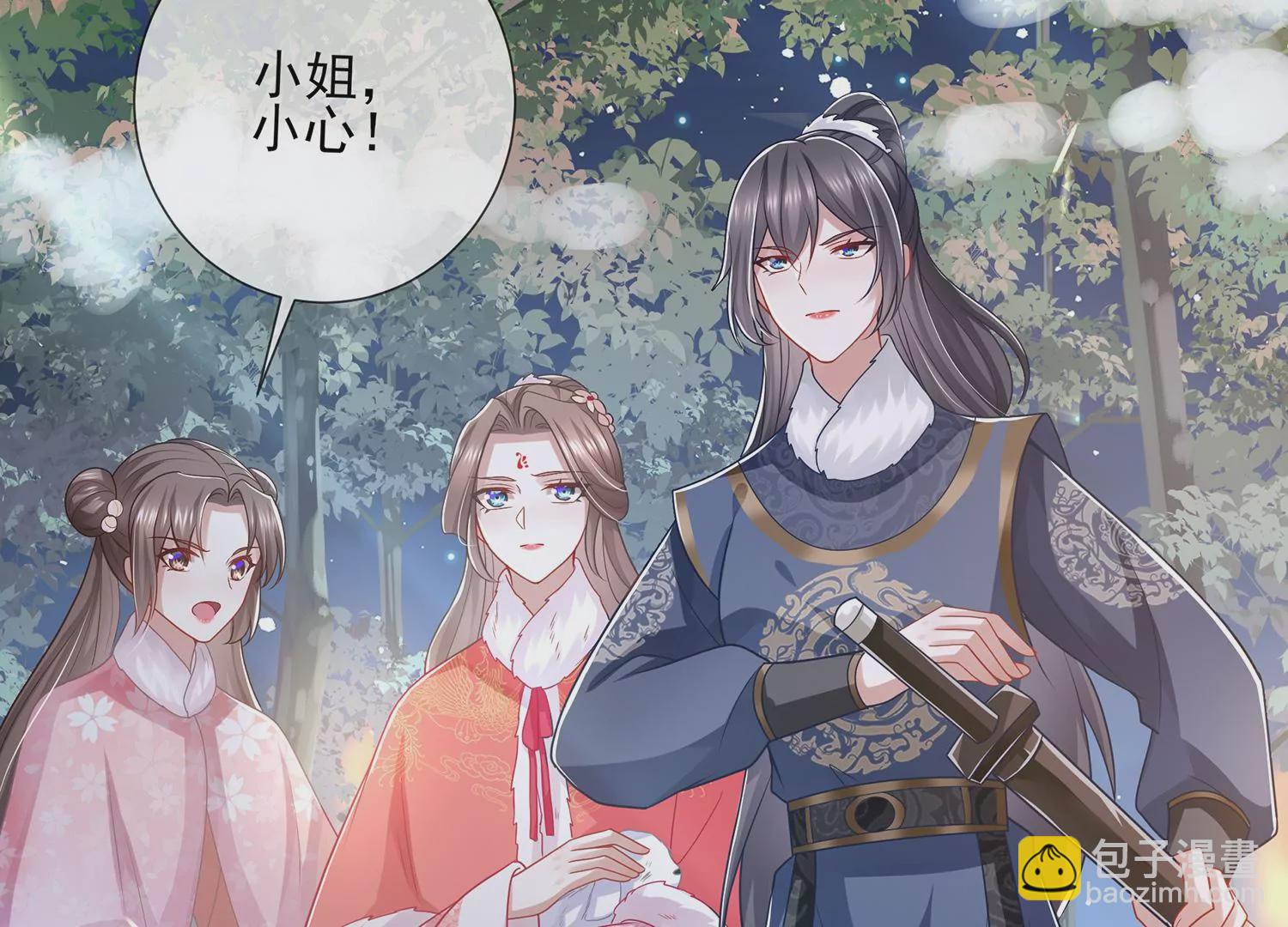 第123话 别耍心机(1/2)-第133话