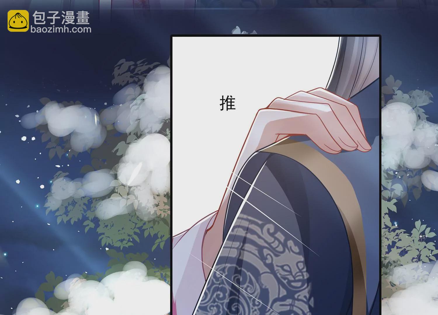 第123话 别耍心机(1/2)-第133话