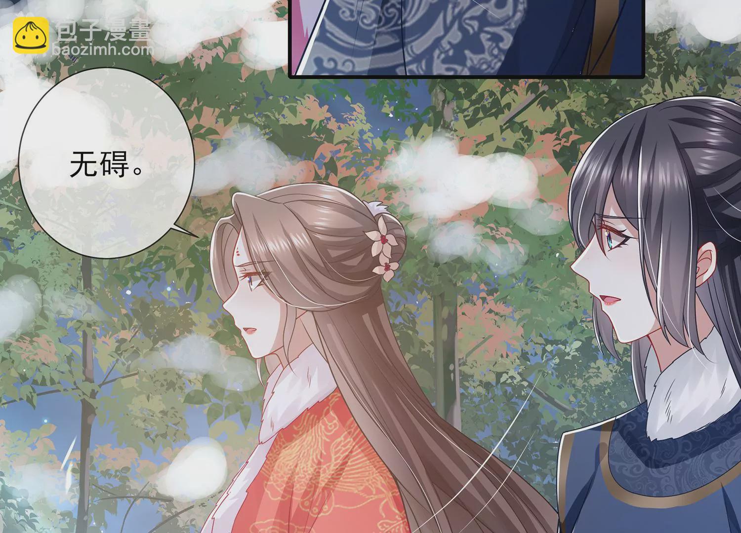 第123话 别耍心机(1/2)-第133话
