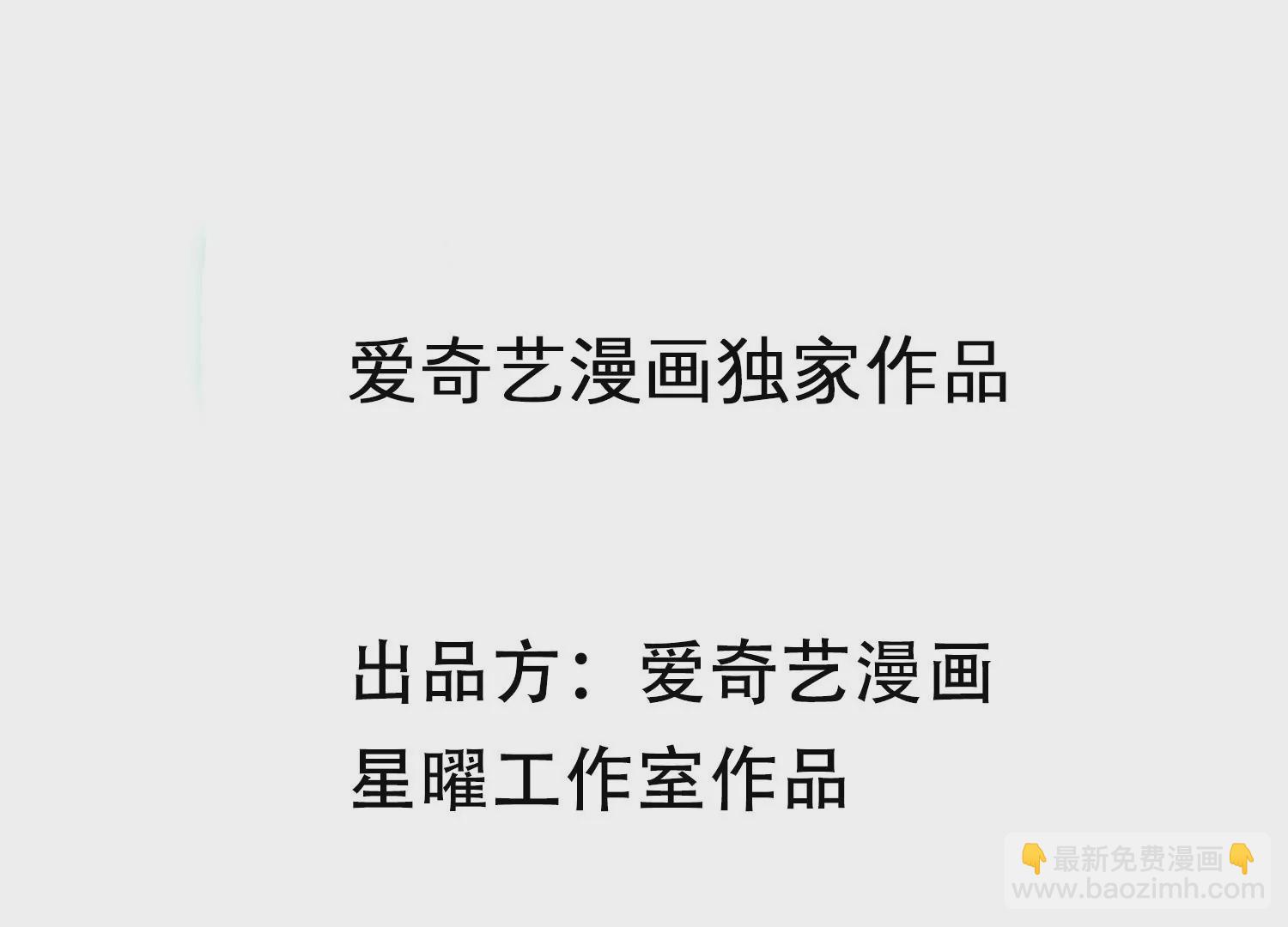 第123话 别耍心机(1/2)-第133话