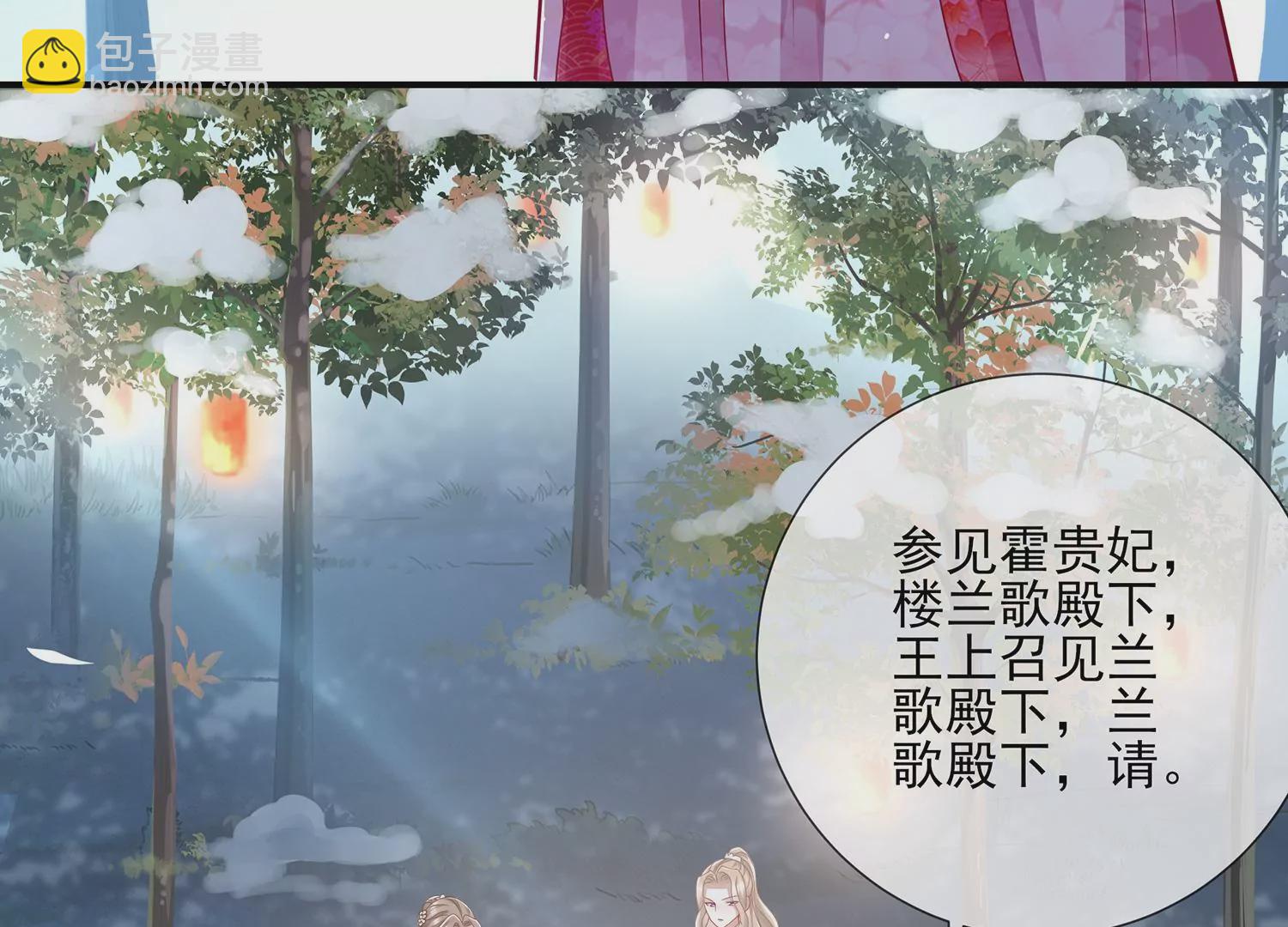 第123话 别耍心机(1/2)-第133话