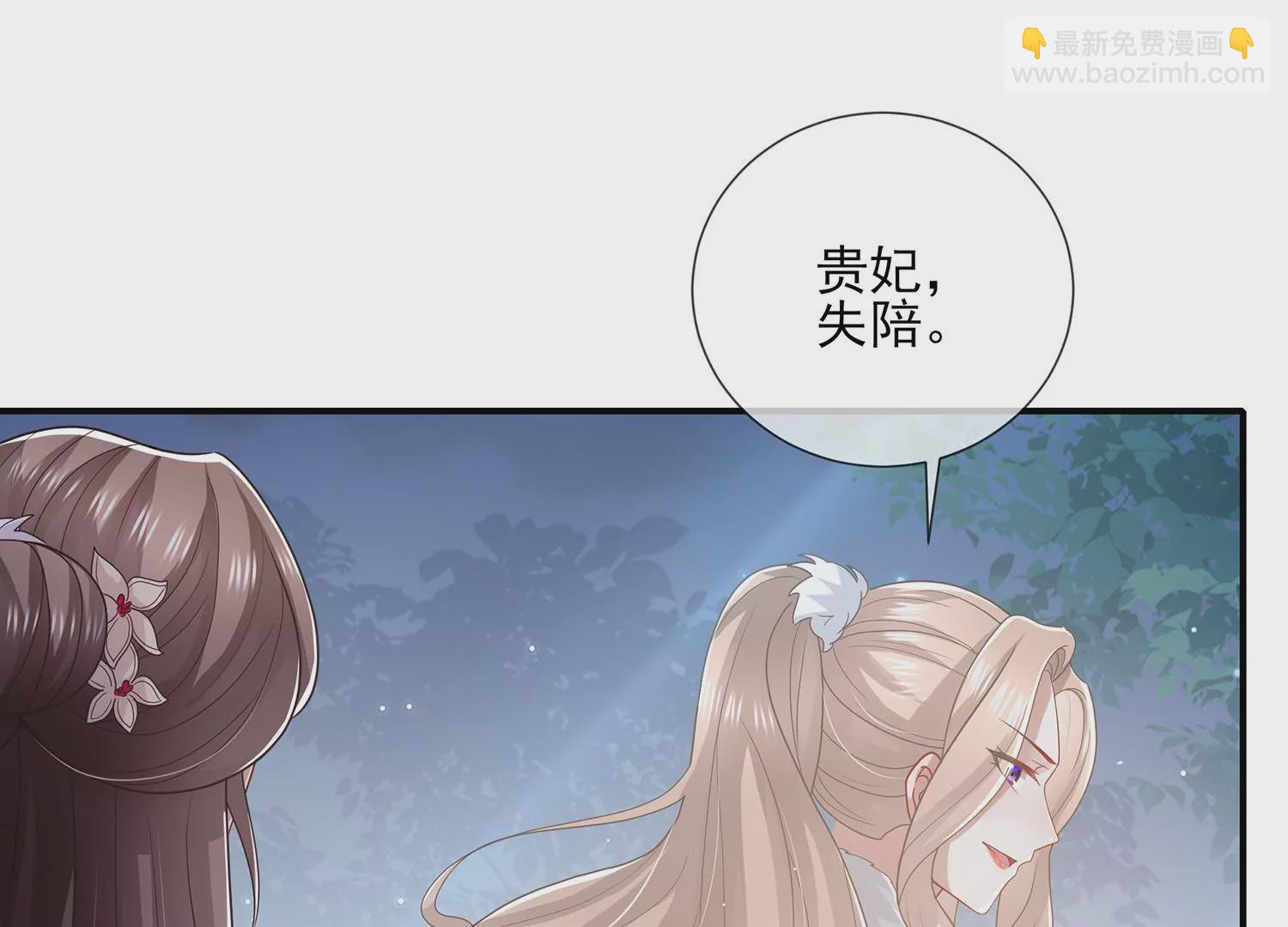 第123话 别耍心机(1/2)-第133话
