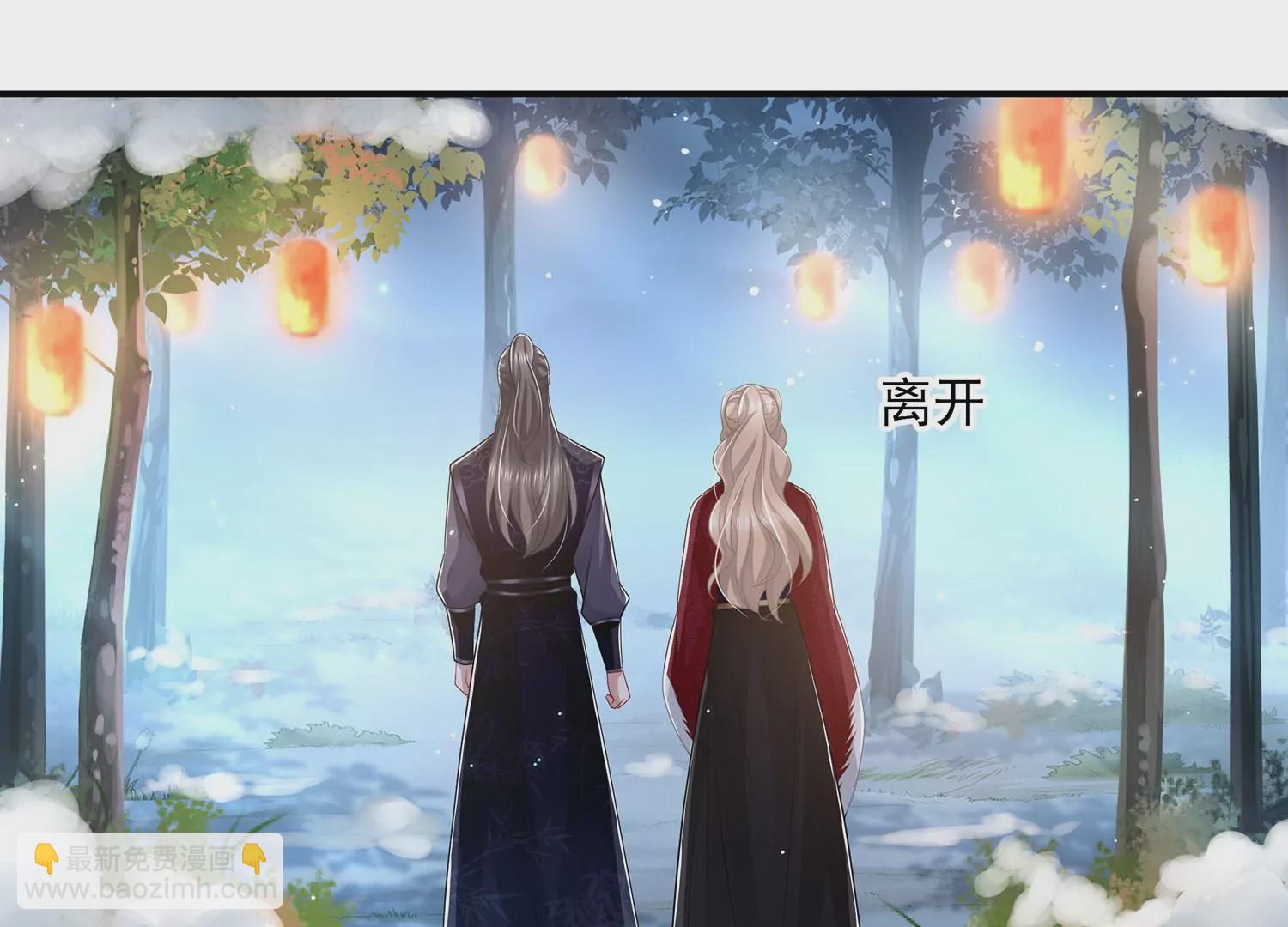 第123话 别耍心机(1/2)-第133话