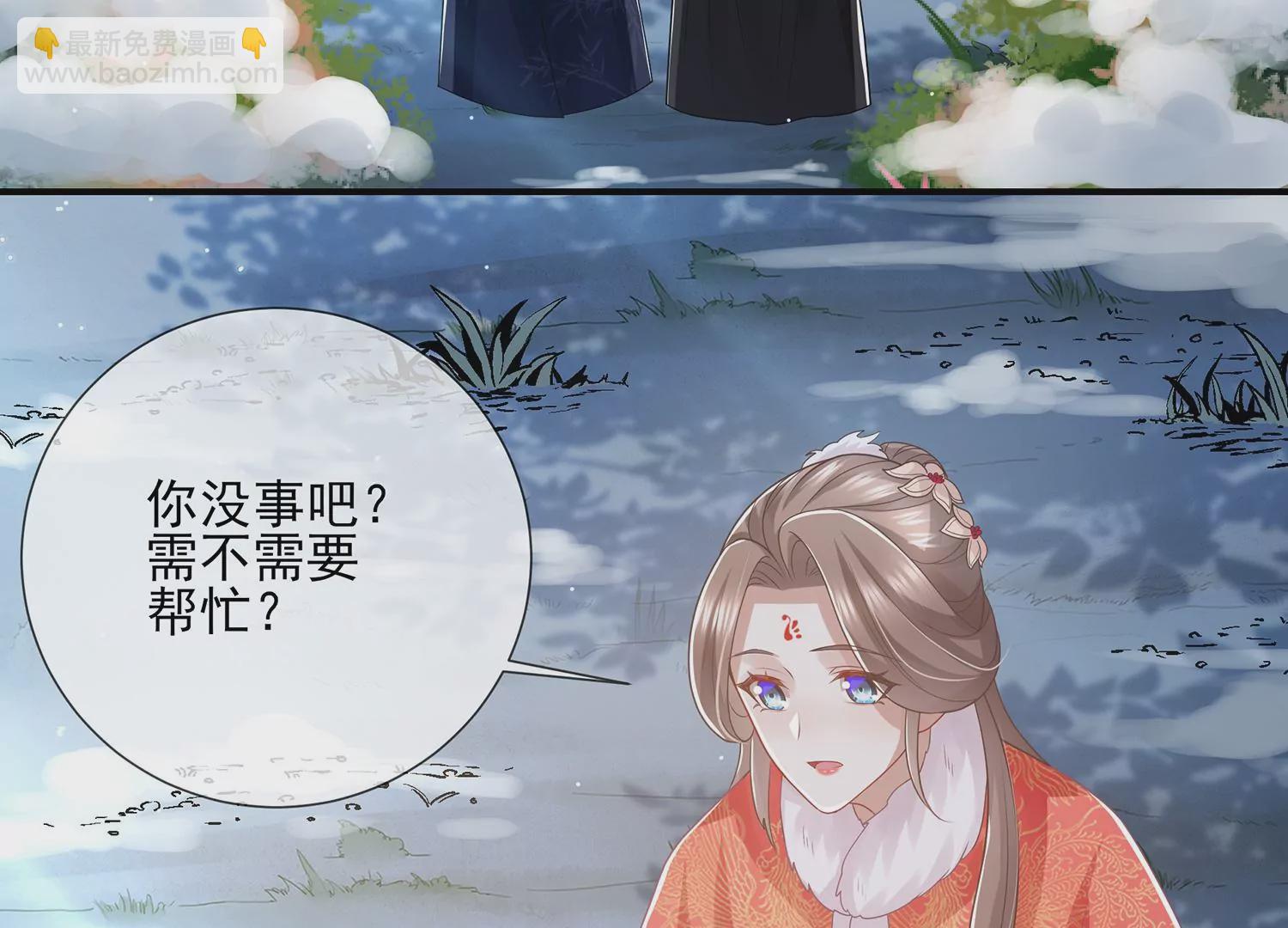 第123话 别耍心机(1/2)-第133话