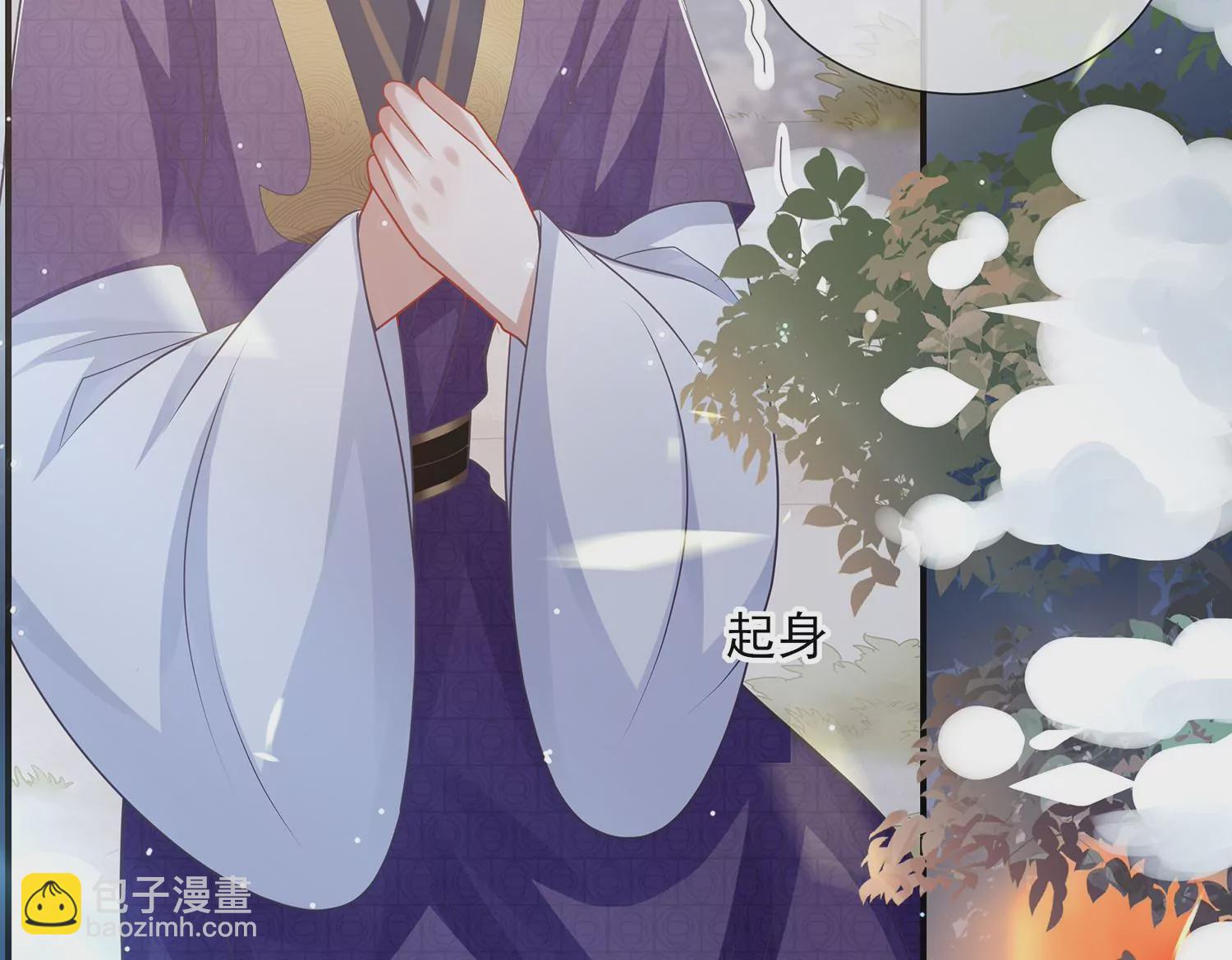第123话 别耍心机(1/2)-第133话