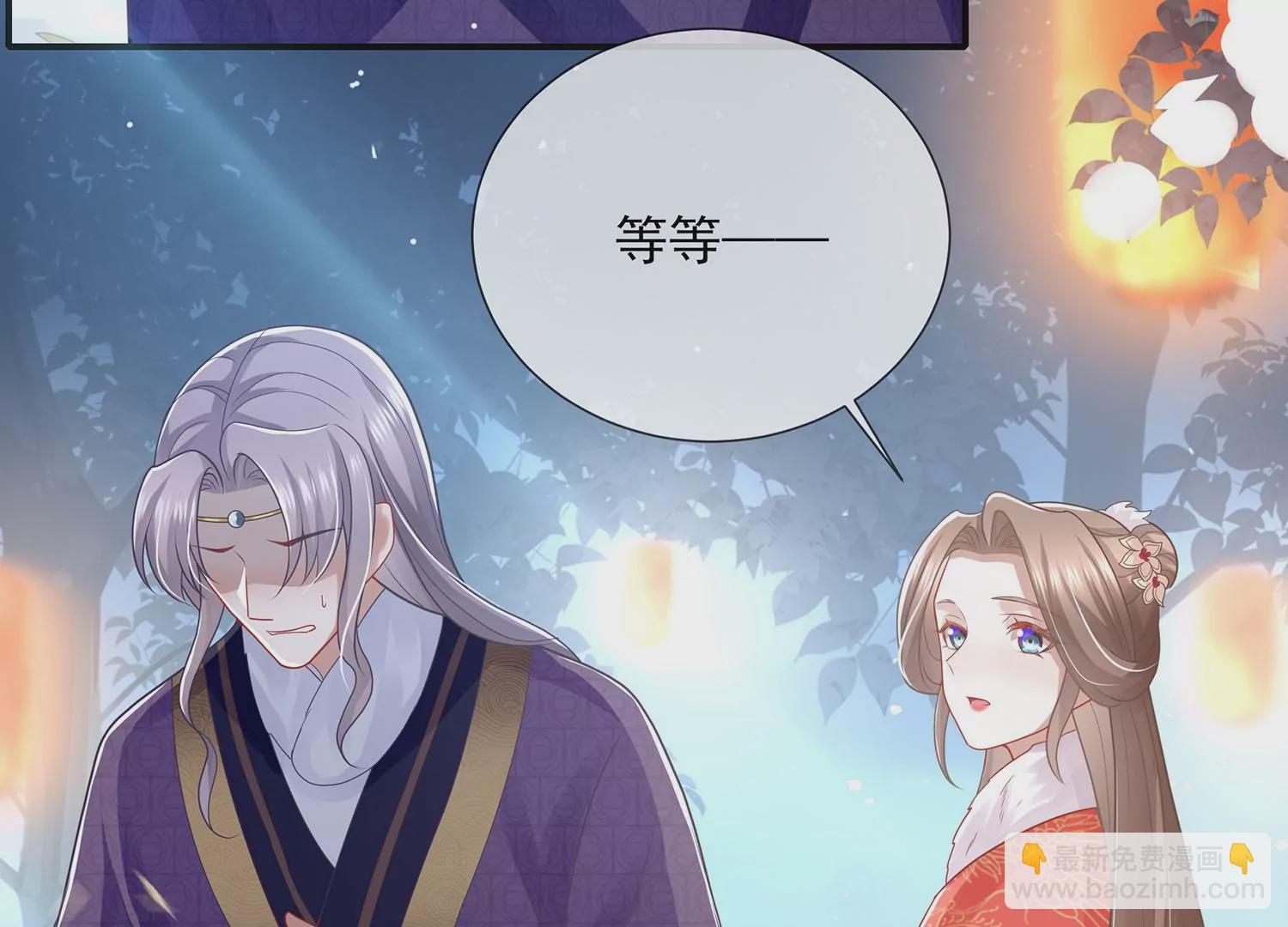第123话 别耍心机(1/2)-第133话