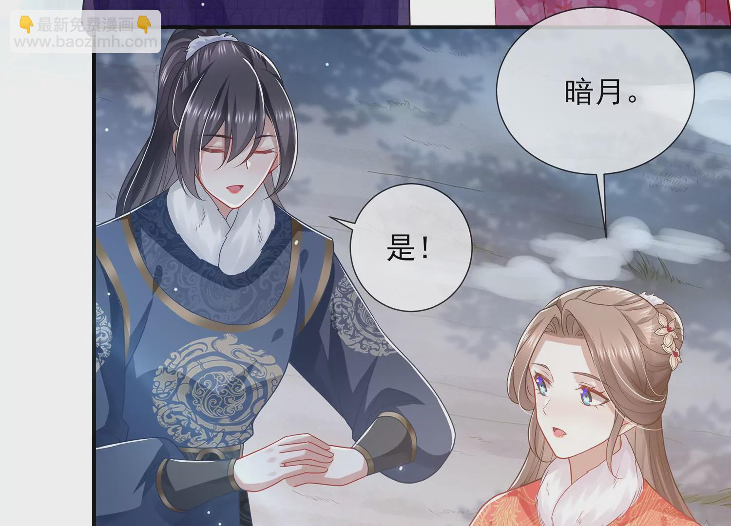 第123话 别耍心机(1/2)-第133话