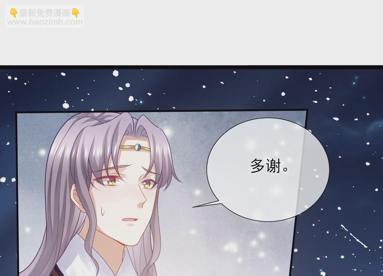 第123话 别耍心机(1/2)-第133话