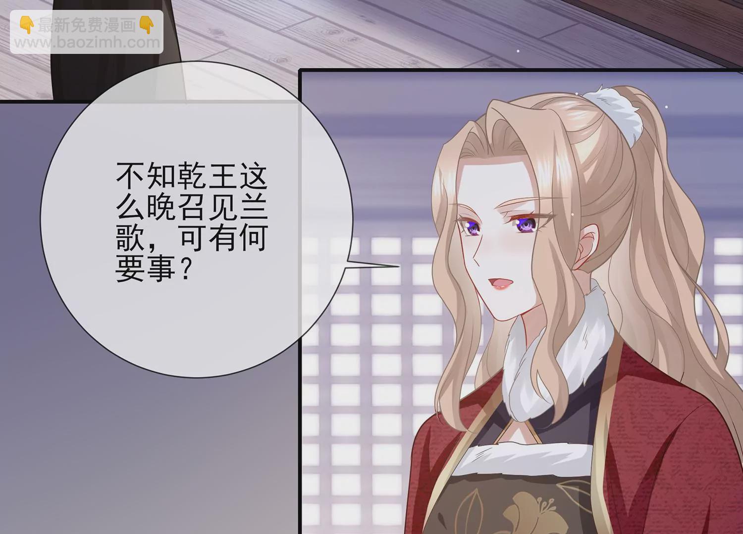 第123话 别耍心机(1/2)-第133话