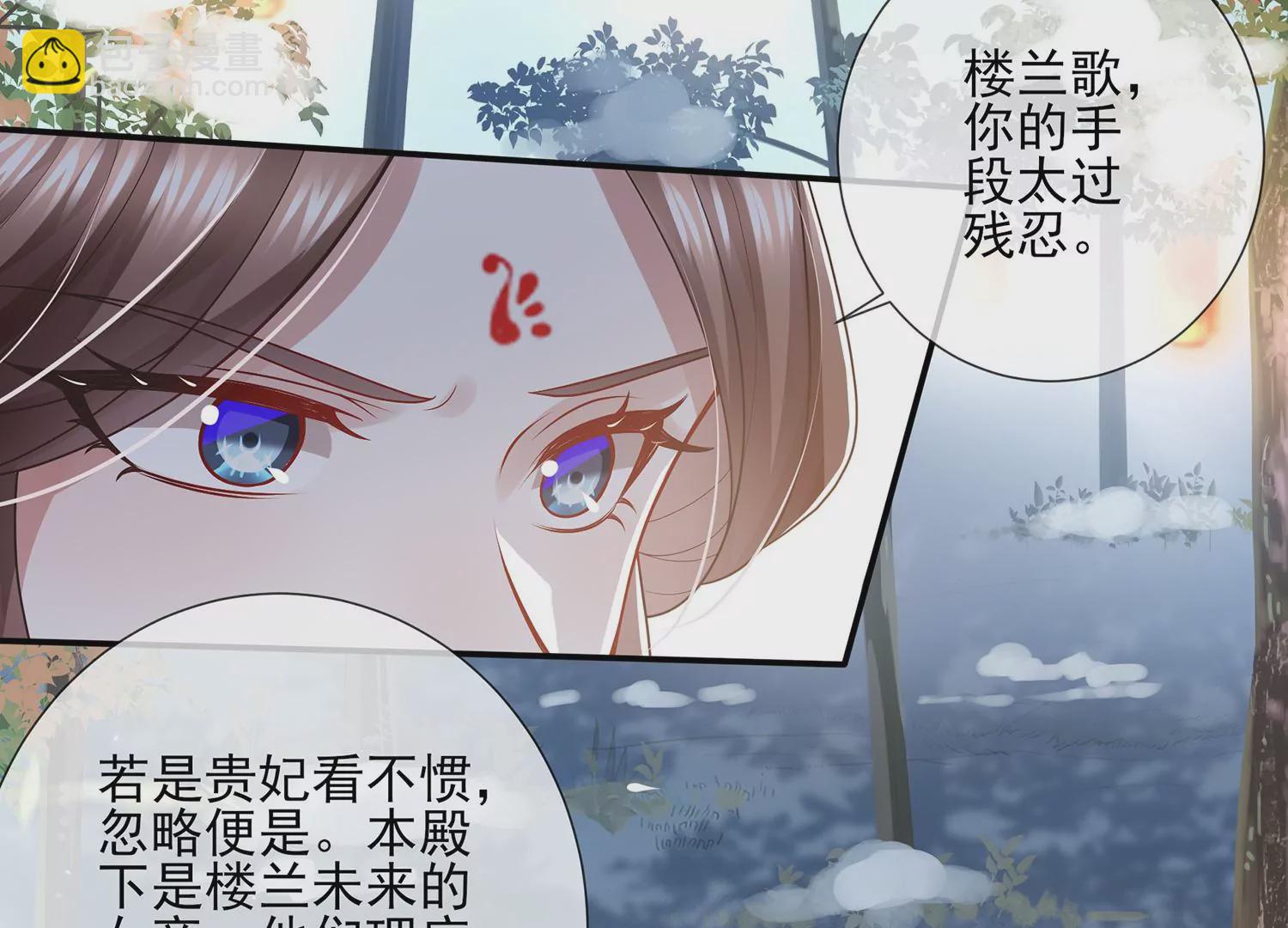 第123话 别耍心机(1/2)-第133话