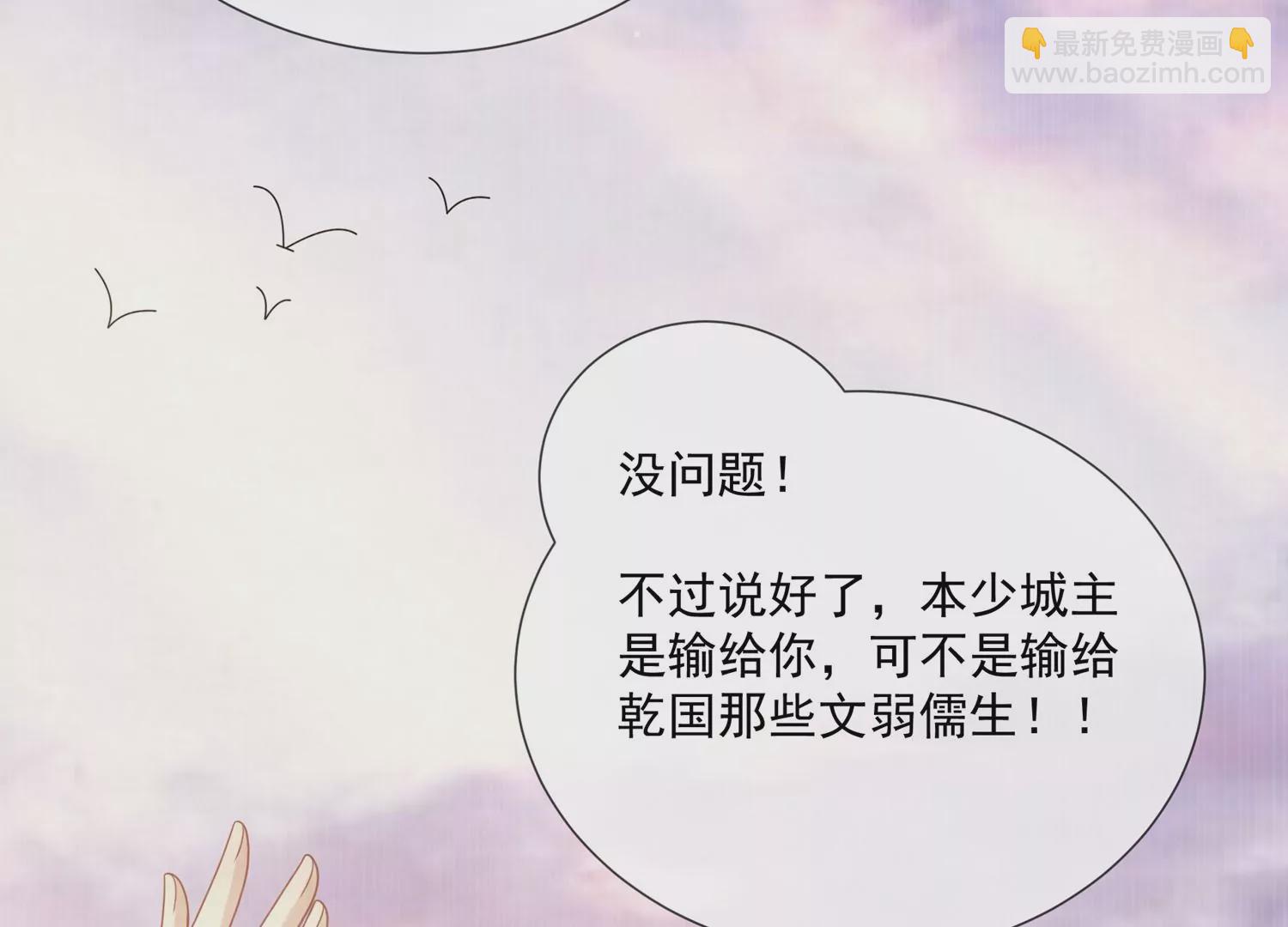 第101话 无力回天(1/2)-第111话