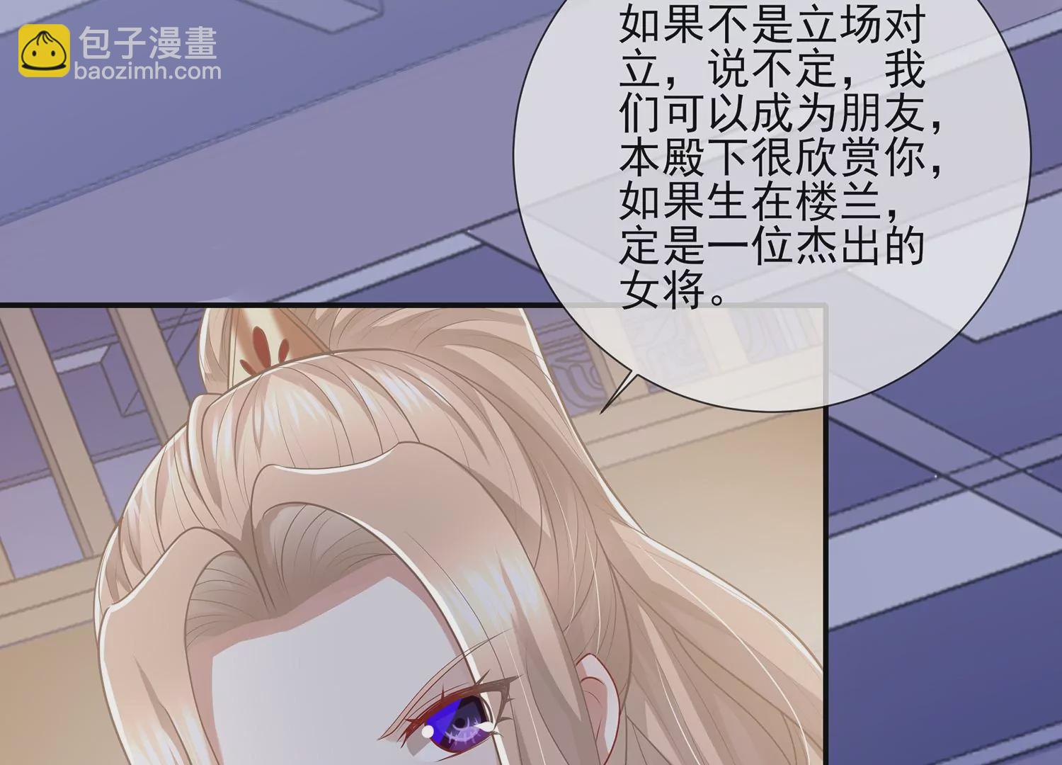 第131话 落在我手上(1/2)-第141话