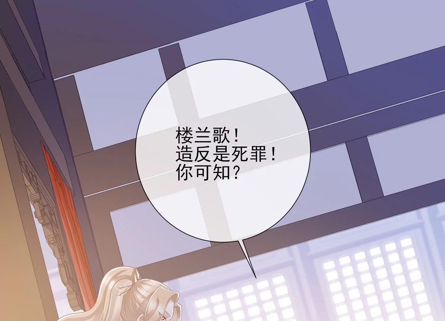 第131话 落在我手上(1/2)-第141话
