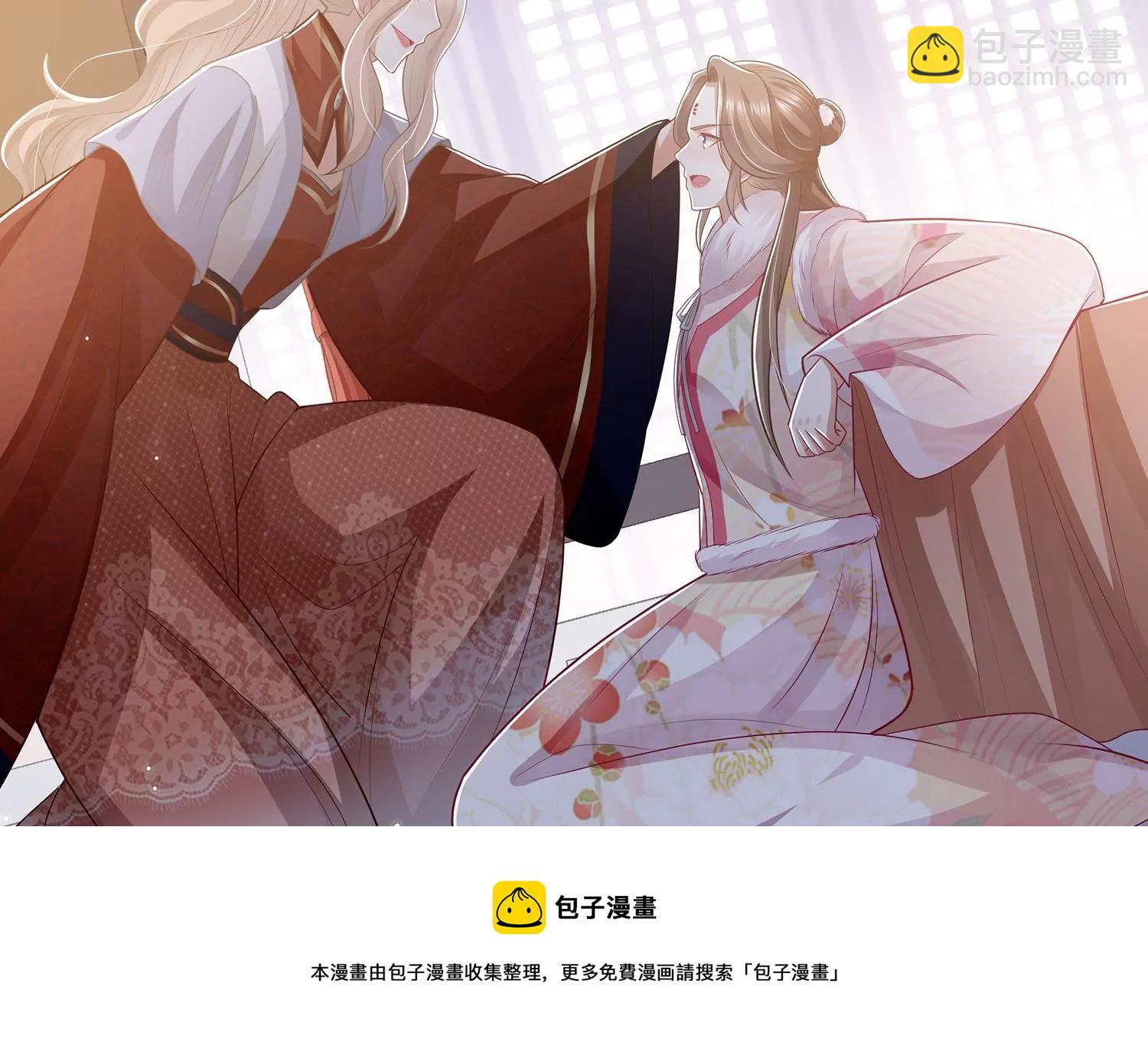 第131话 落在我手上(1/2)-第141话
