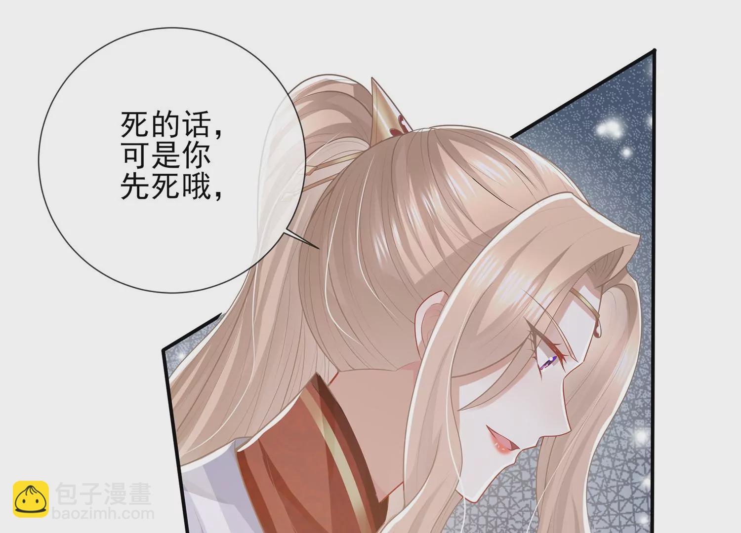 第131话 落在我手上(1/2)-第141话