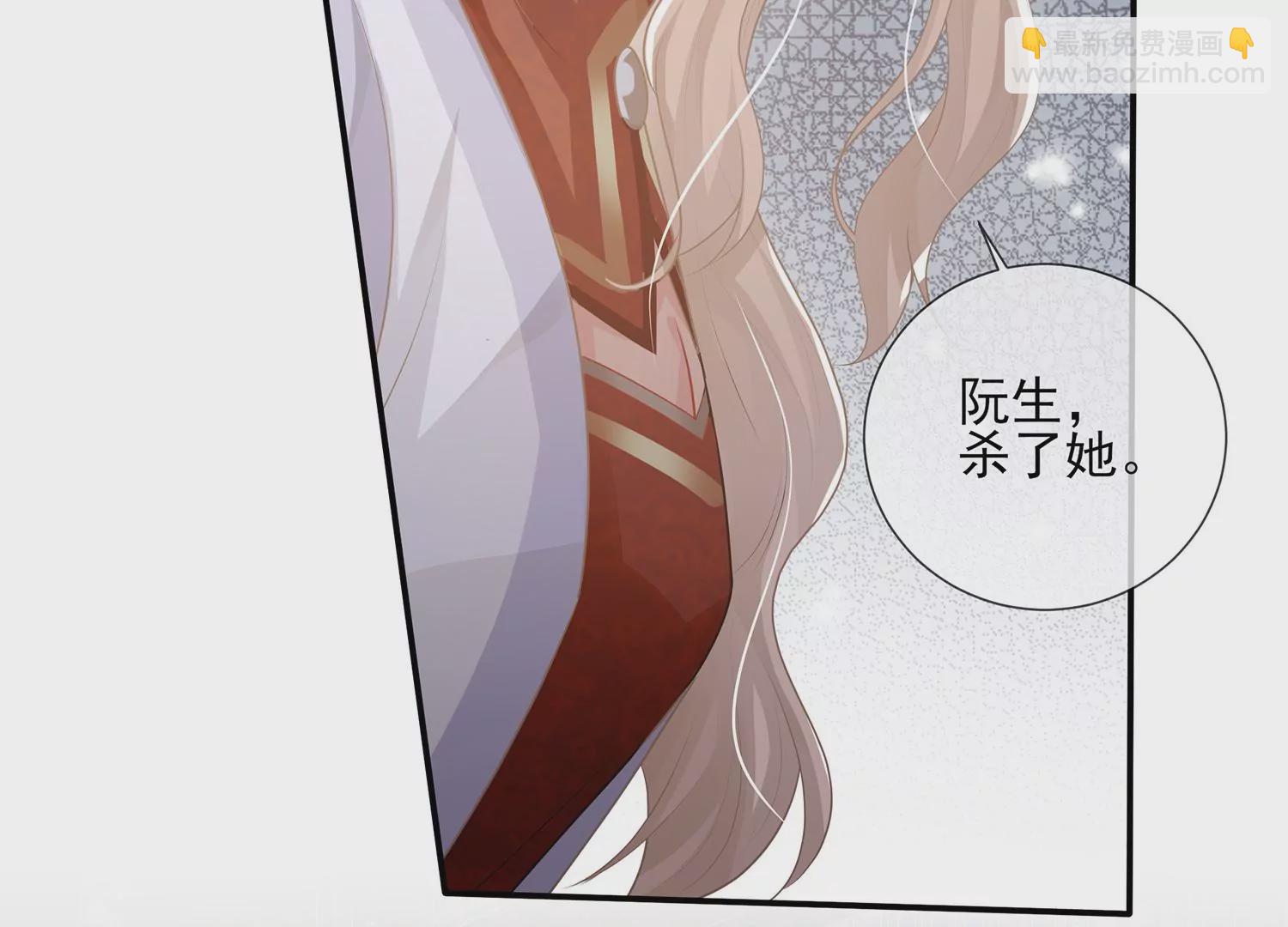 第131话 落在我手上(1/2)-第141话
