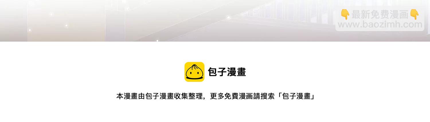 第131话 落在我手上(1/2)-第141话