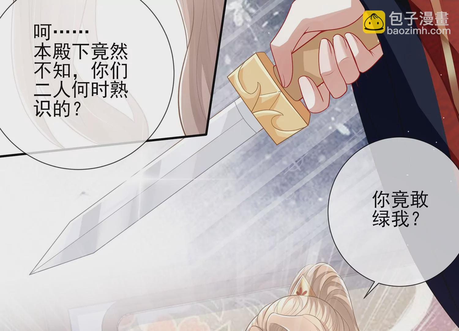 第131话 落在我手上(1/2)-第141话