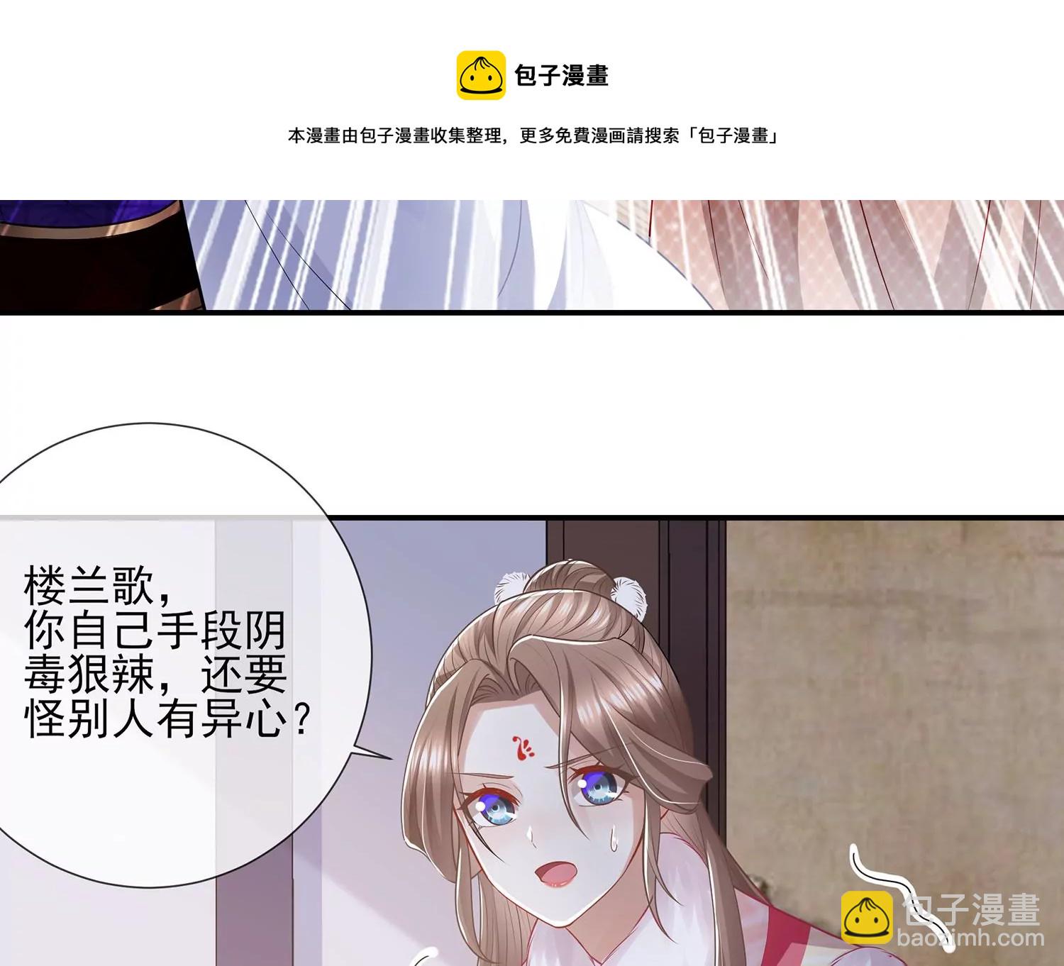 第131话 落在我手上(1/2)-第141话