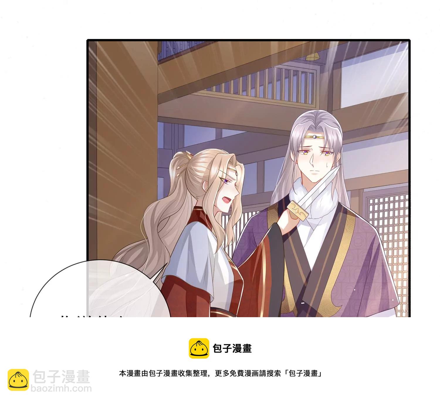 第131话 落在我手上(1/2)-第141话
