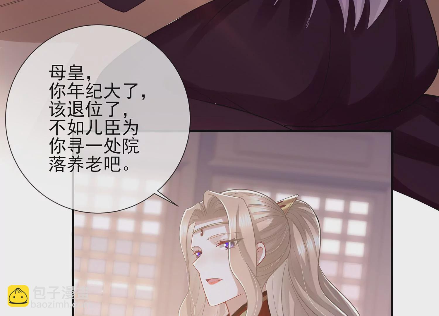 第131话 落在我手上(1/2)-第141话